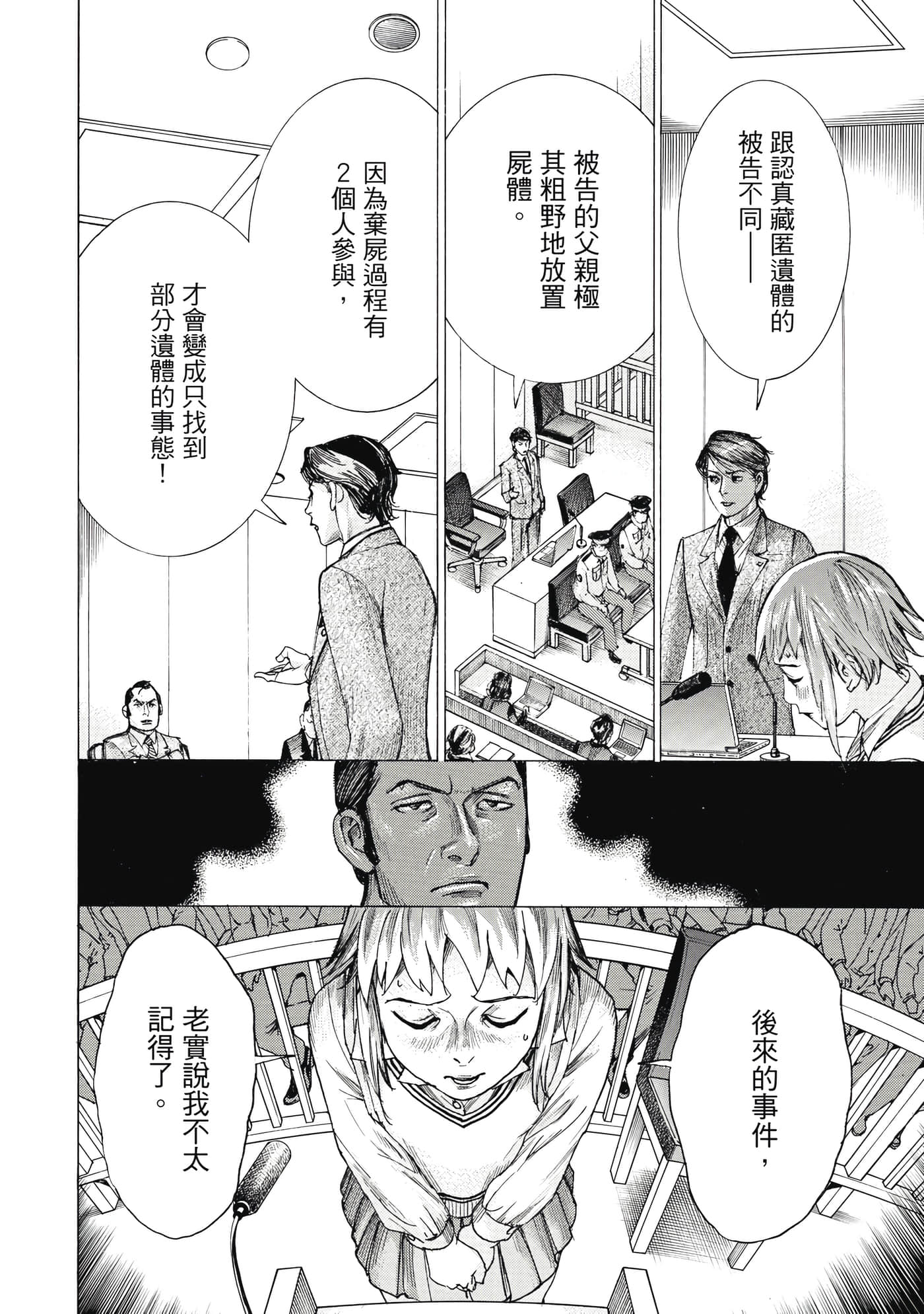 Page 209