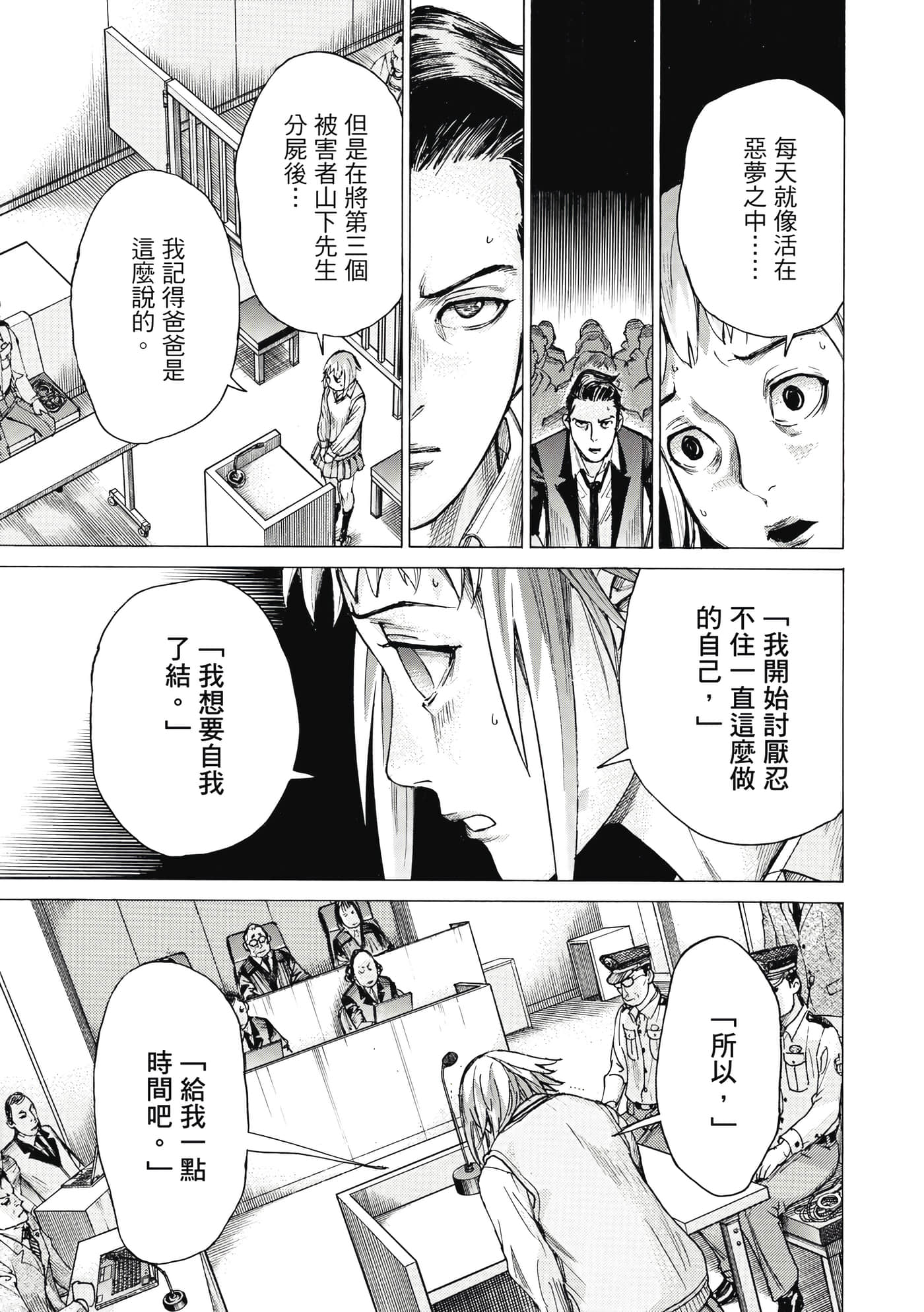 Page 210