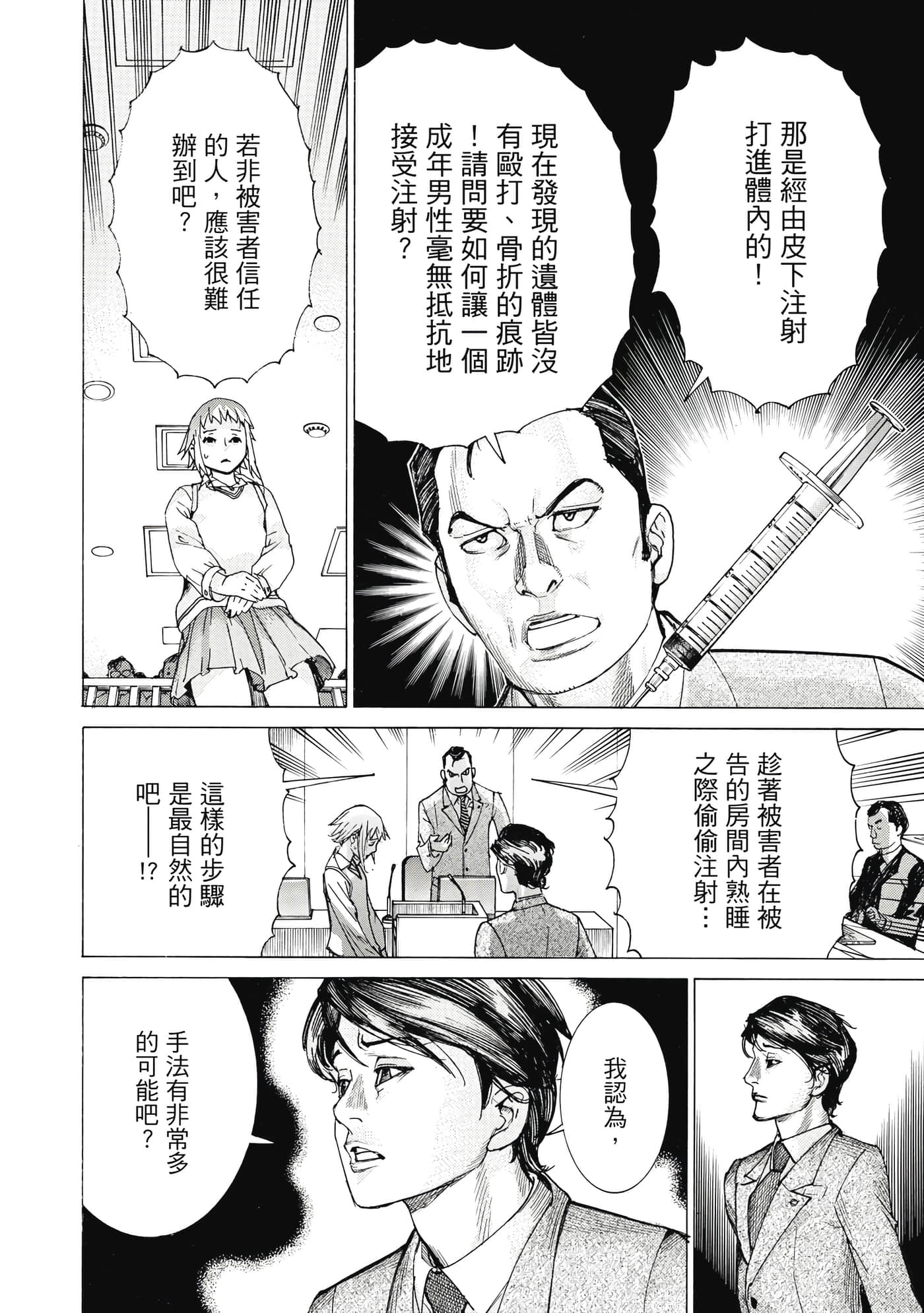 Page 213