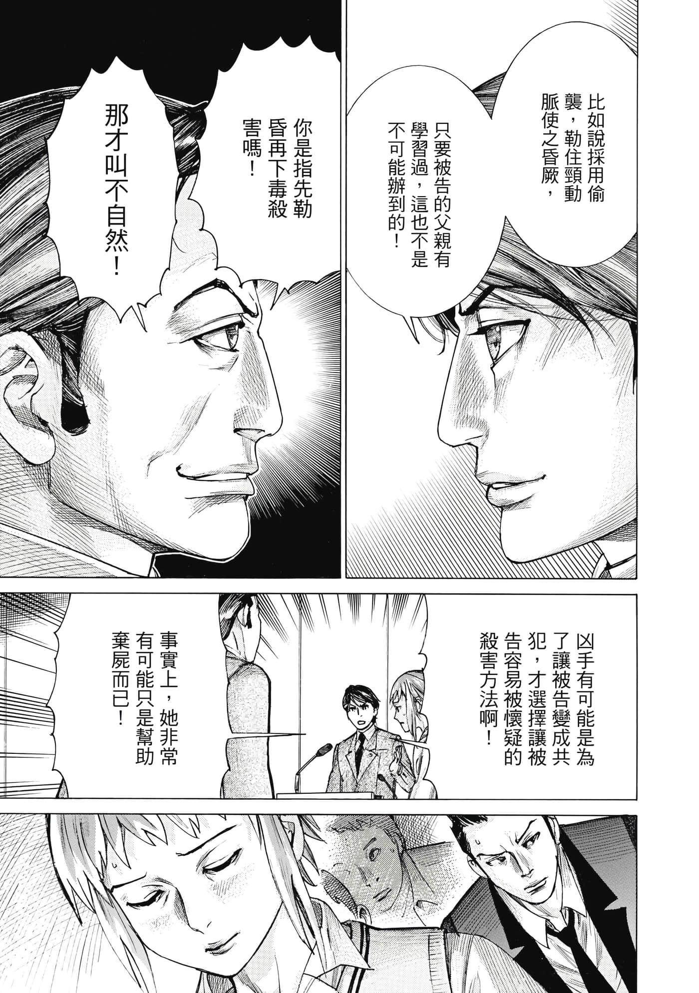Page 214