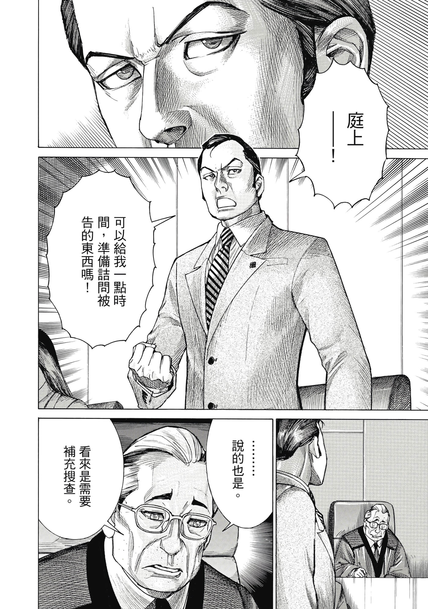 Page 215