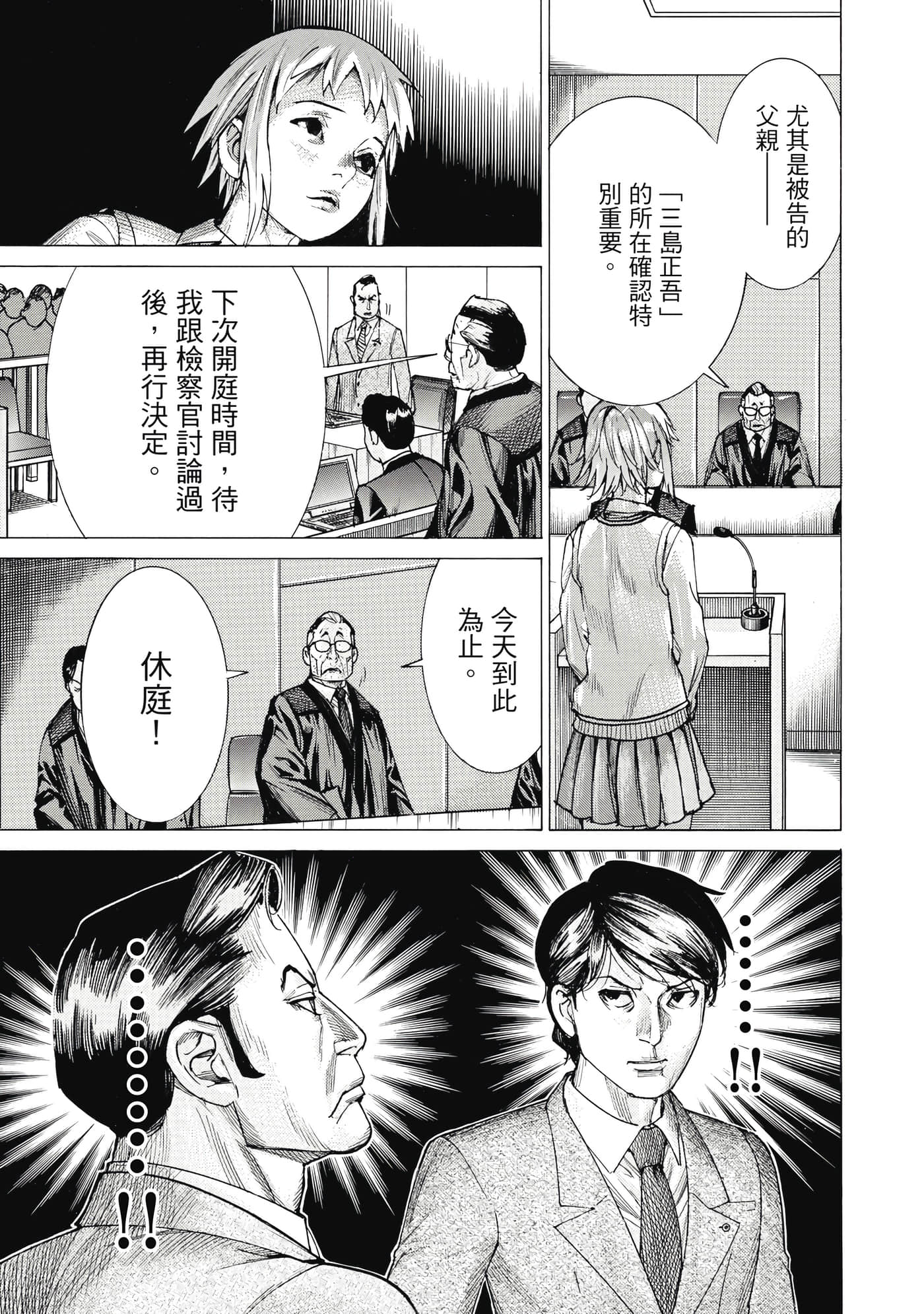 Page 216