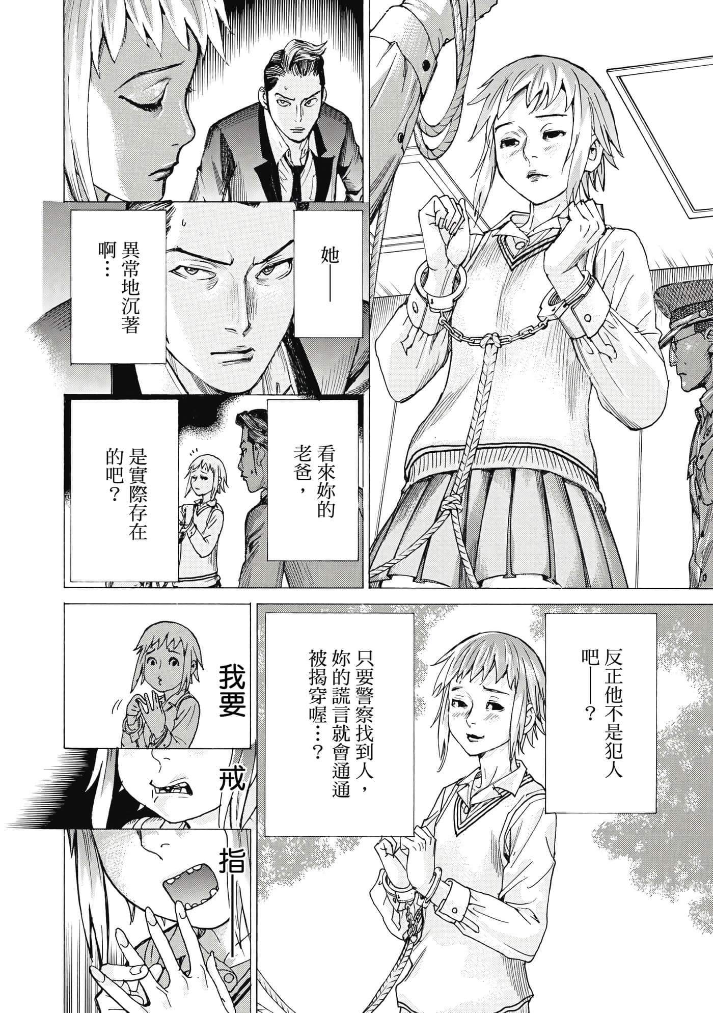 Page 217