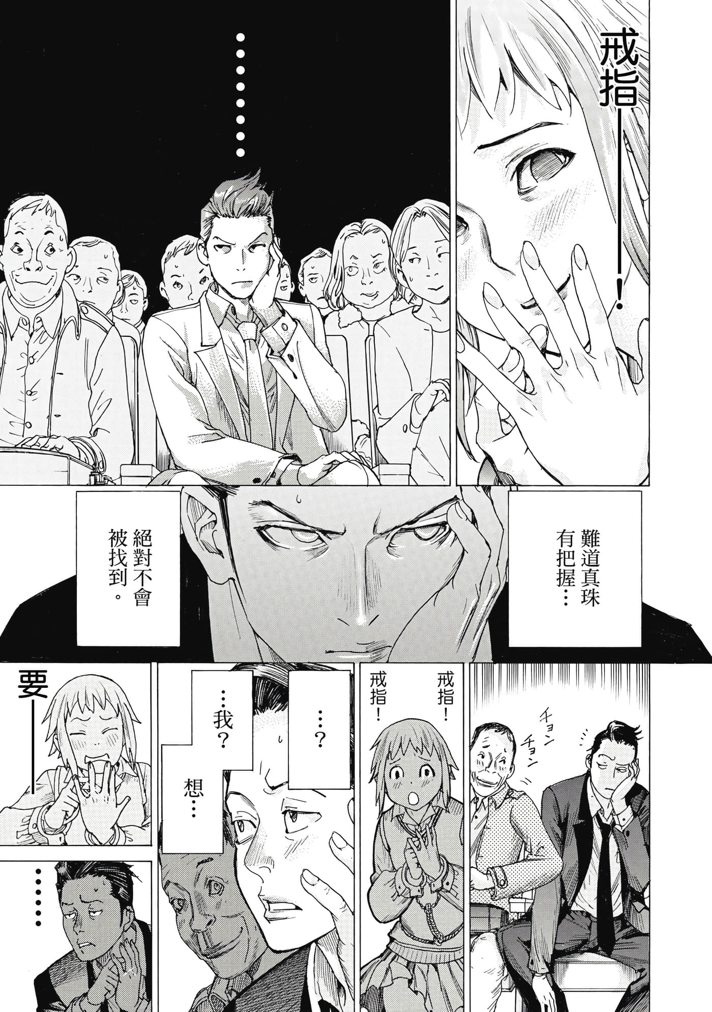 Page 218