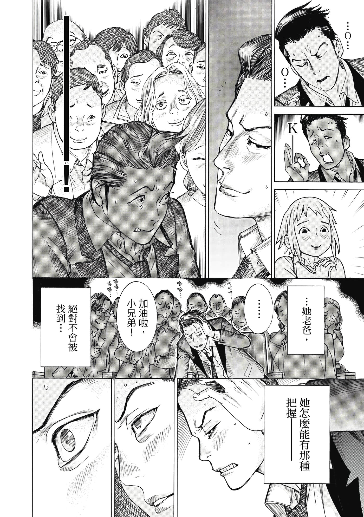 Page 219