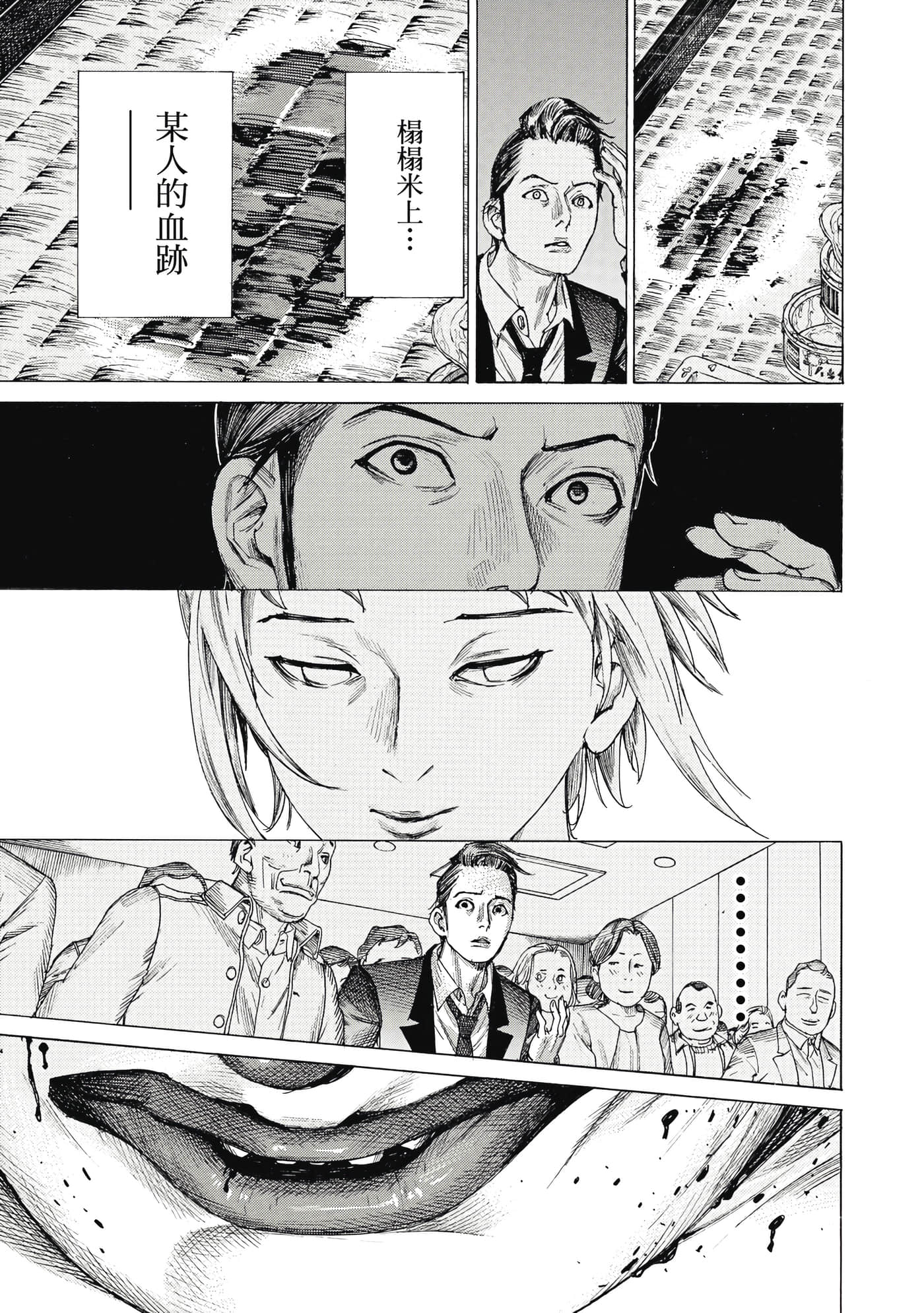 Page 220