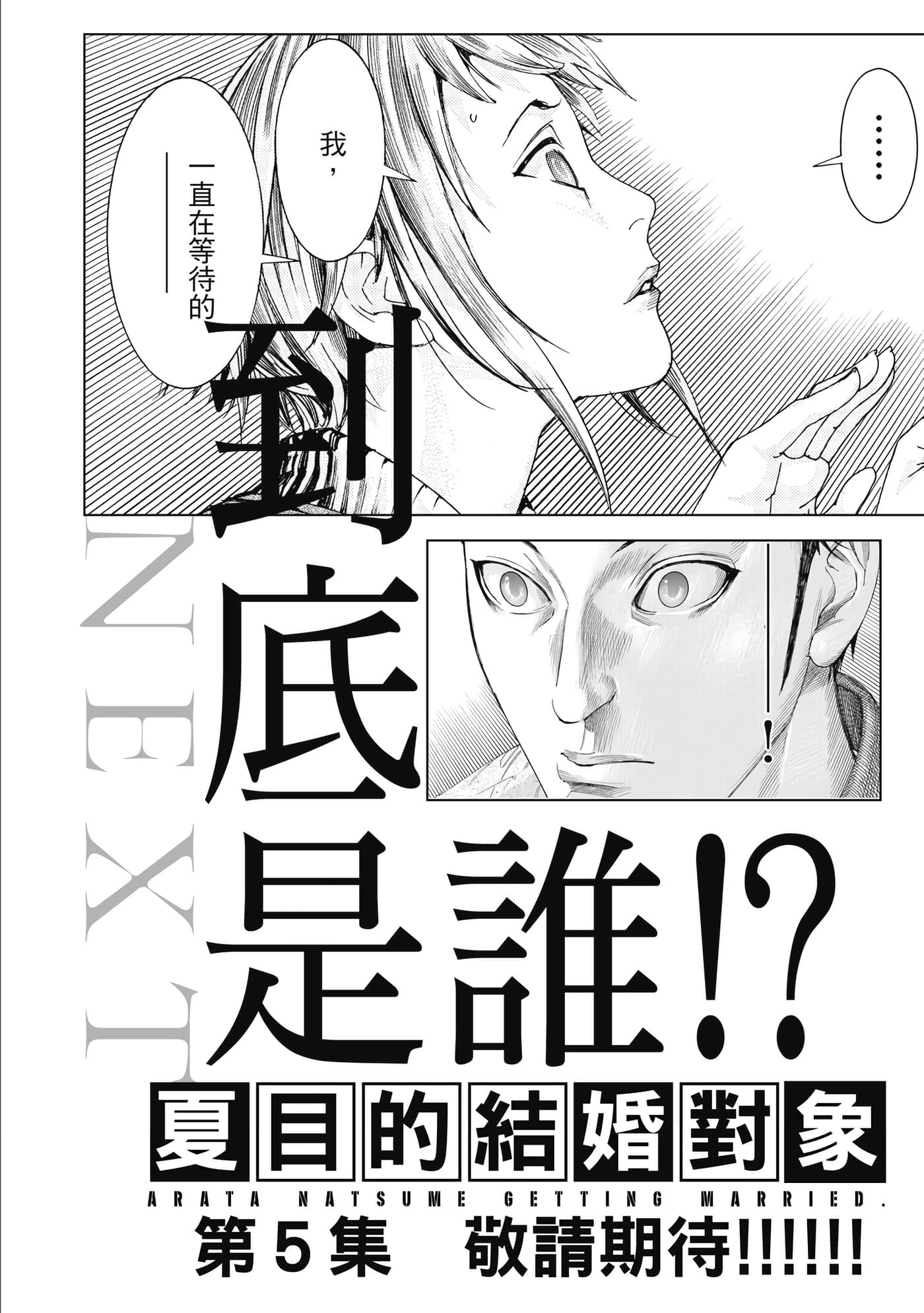 Page 223