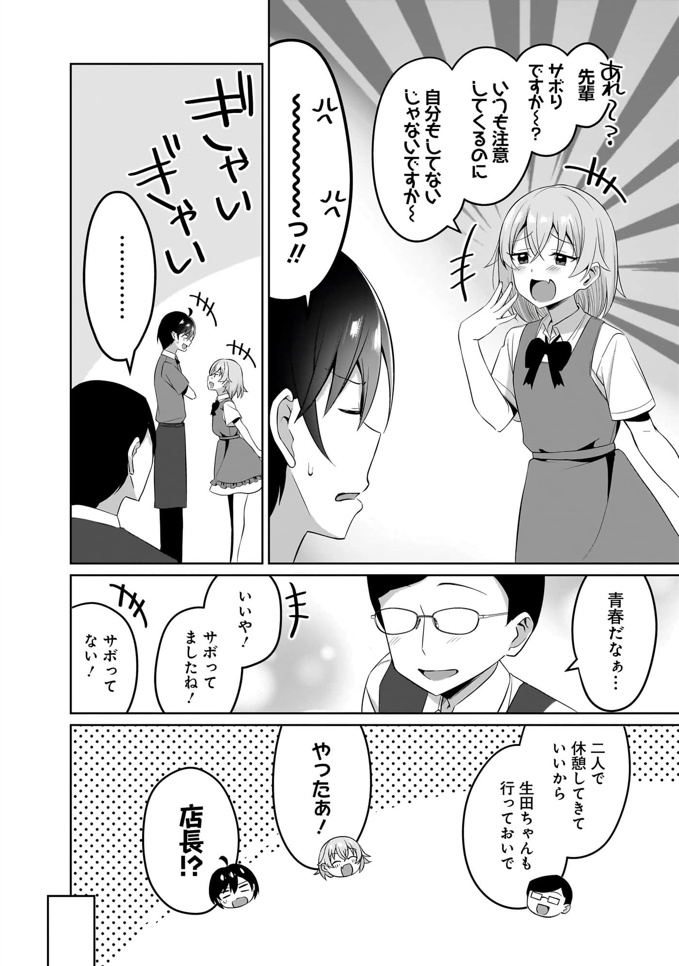 Page 56