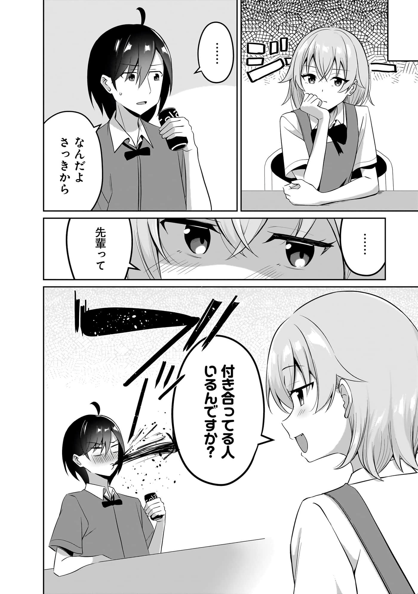 Page 64