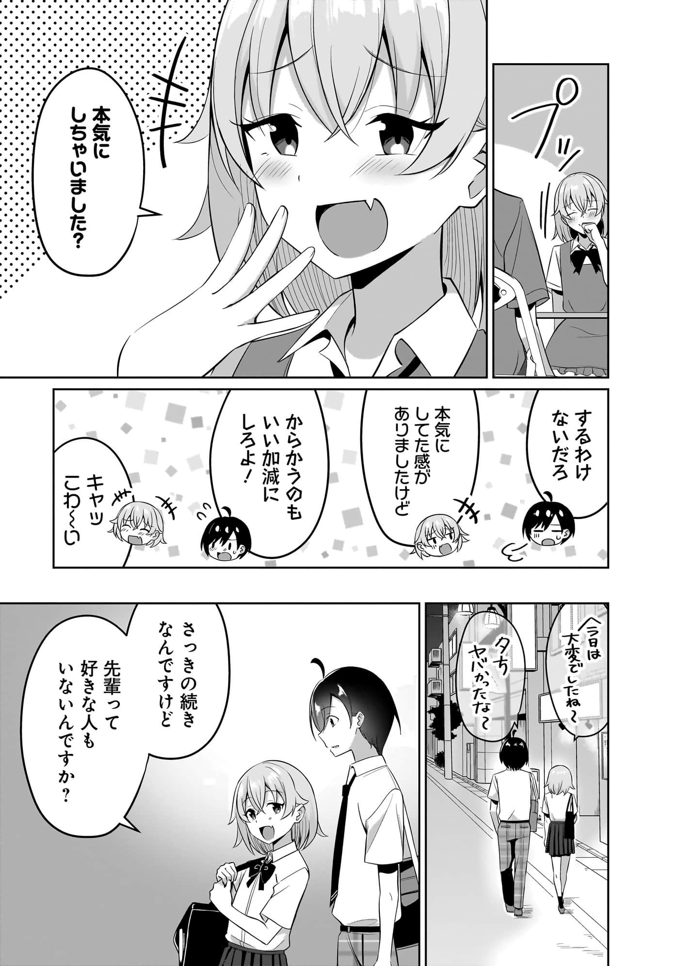 Page 67
