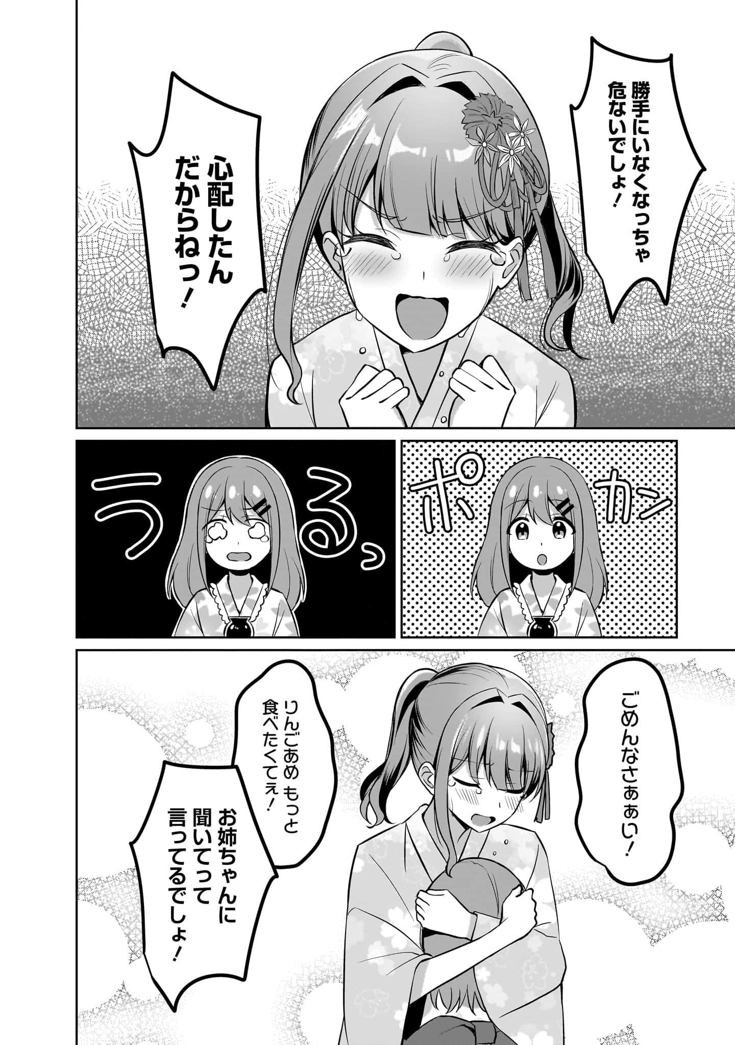 Page 63