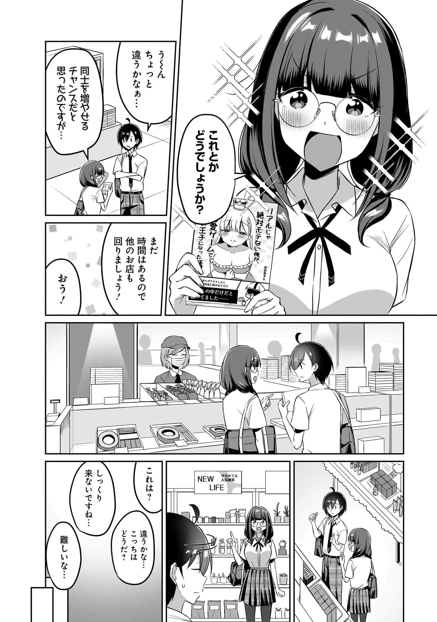 Page 97