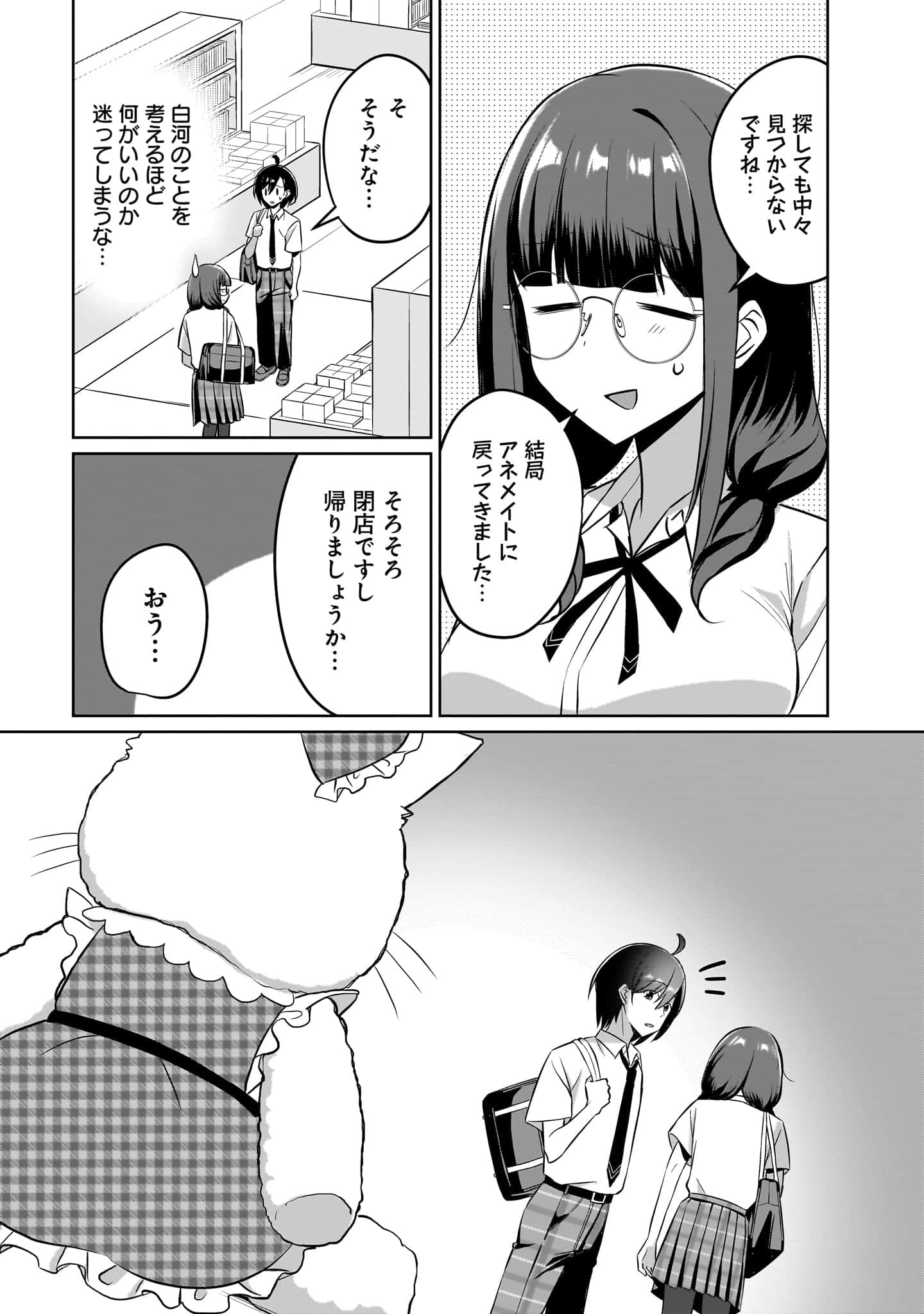 Page 98