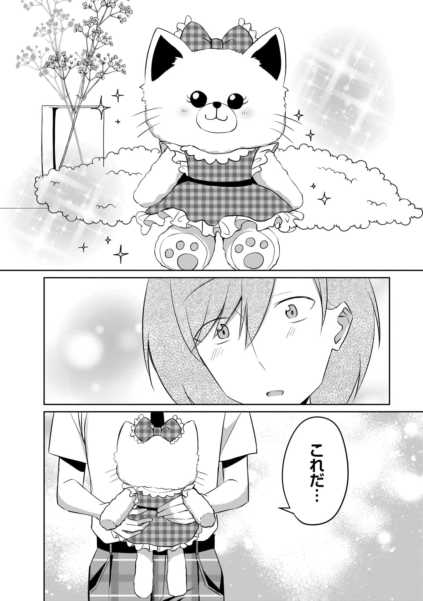 Page 99