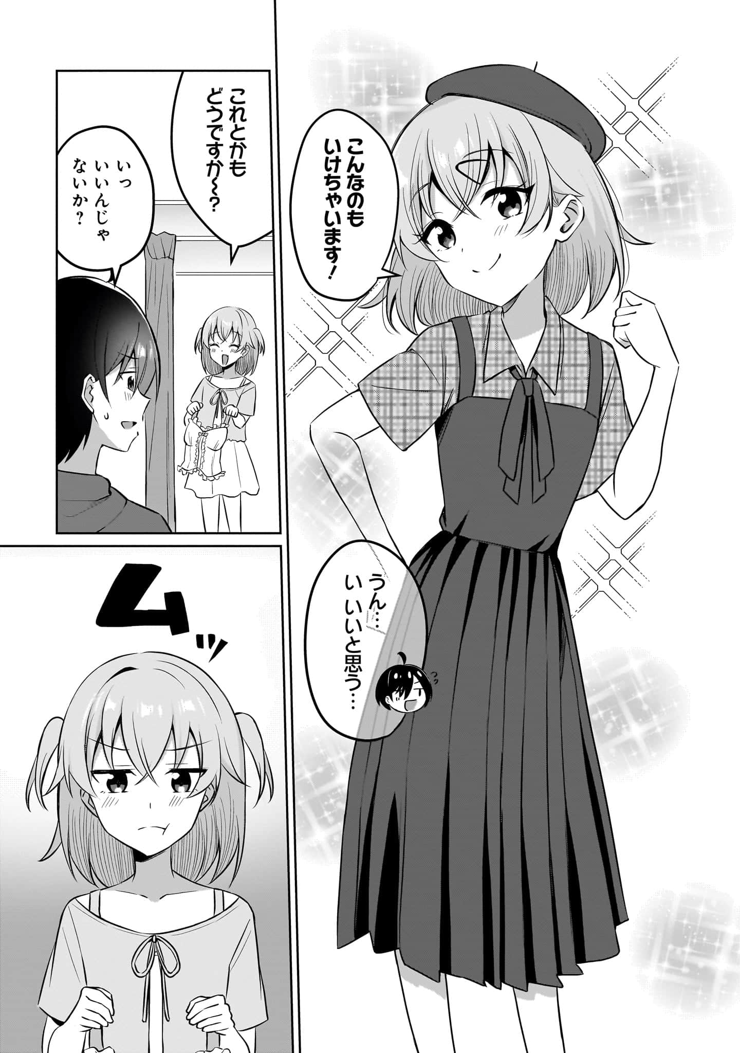 Page 110