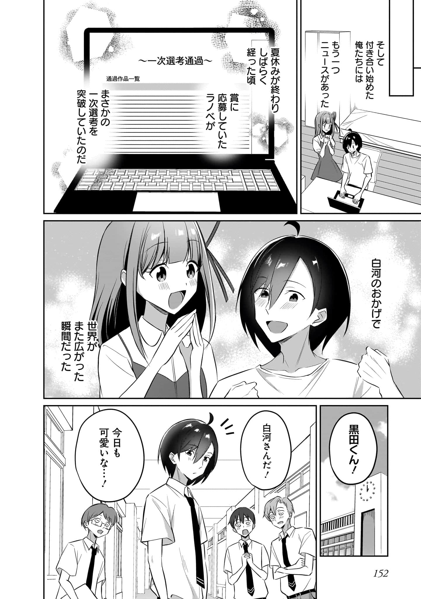 Page 153