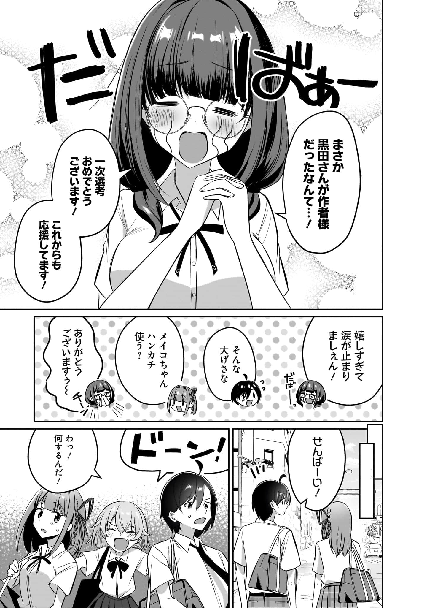 Page 156