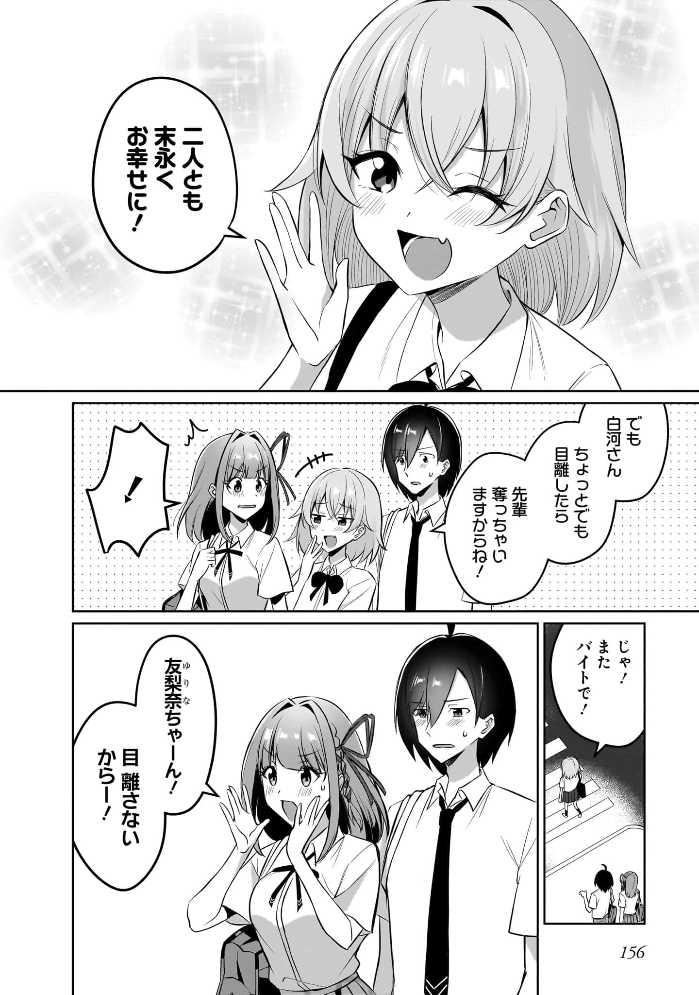 Page 157