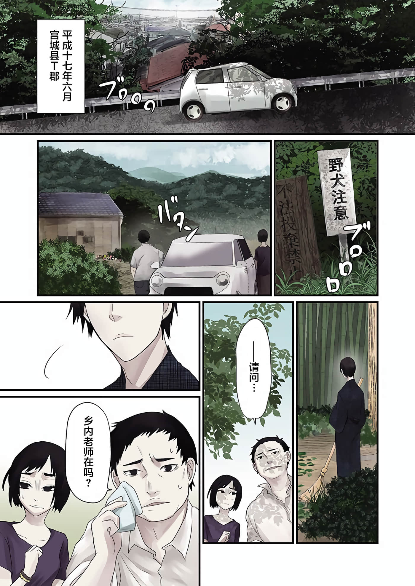 Page 1
