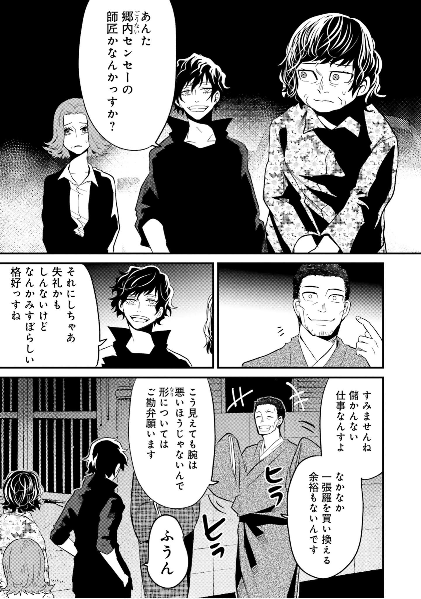 Page 89