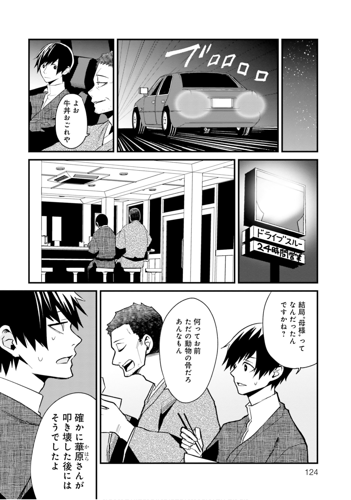 Page 126