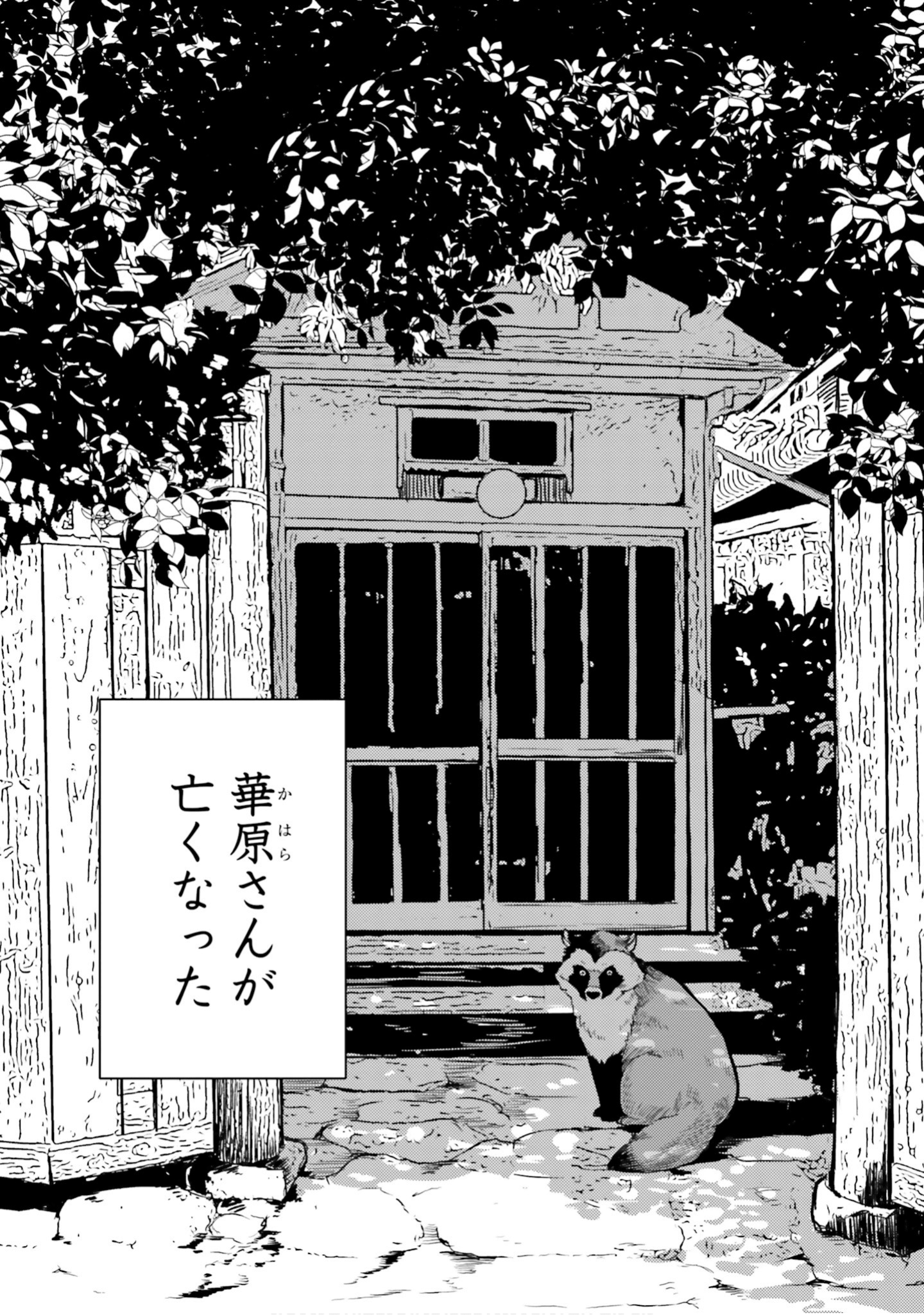 Page 136
