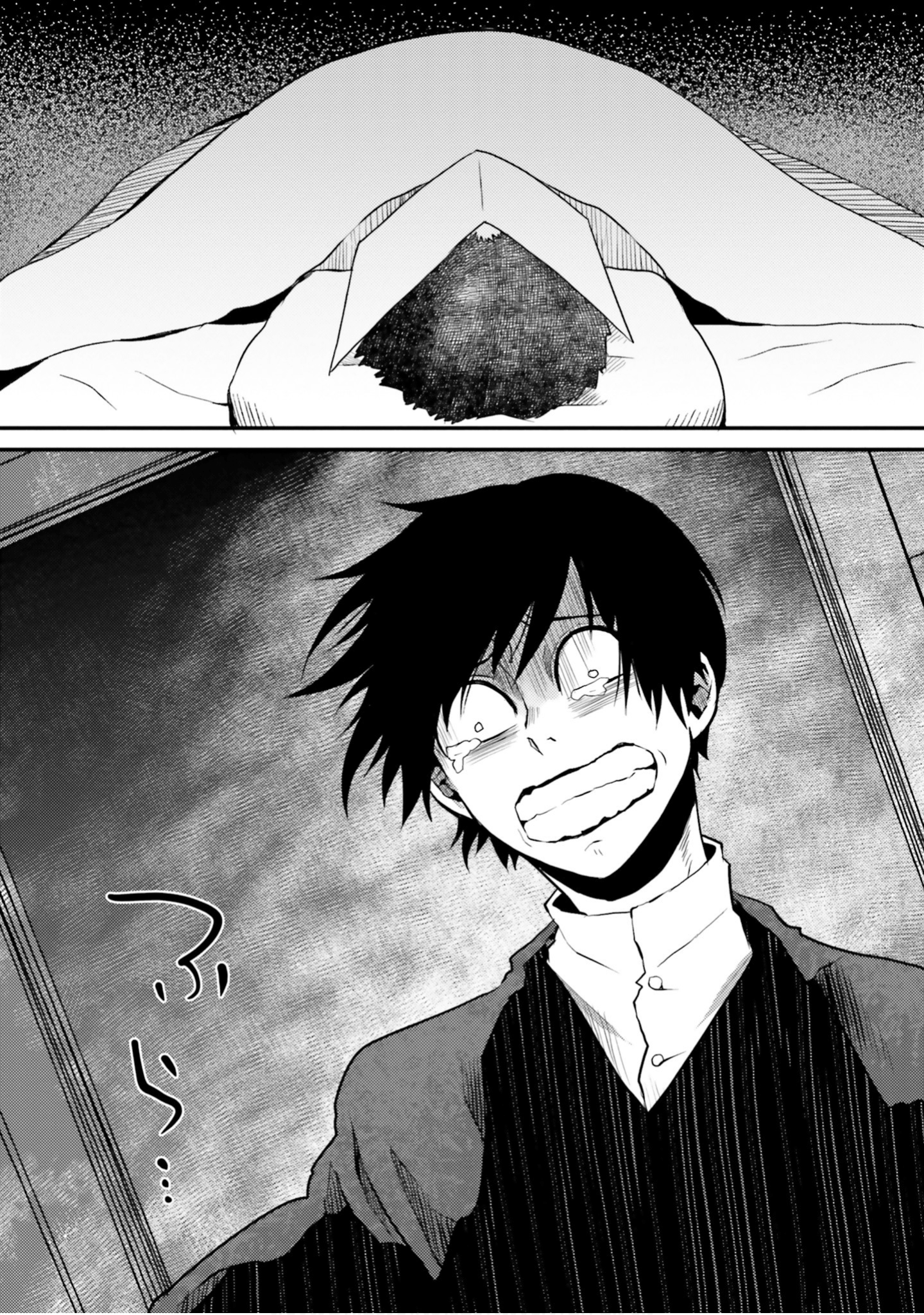 Page 137