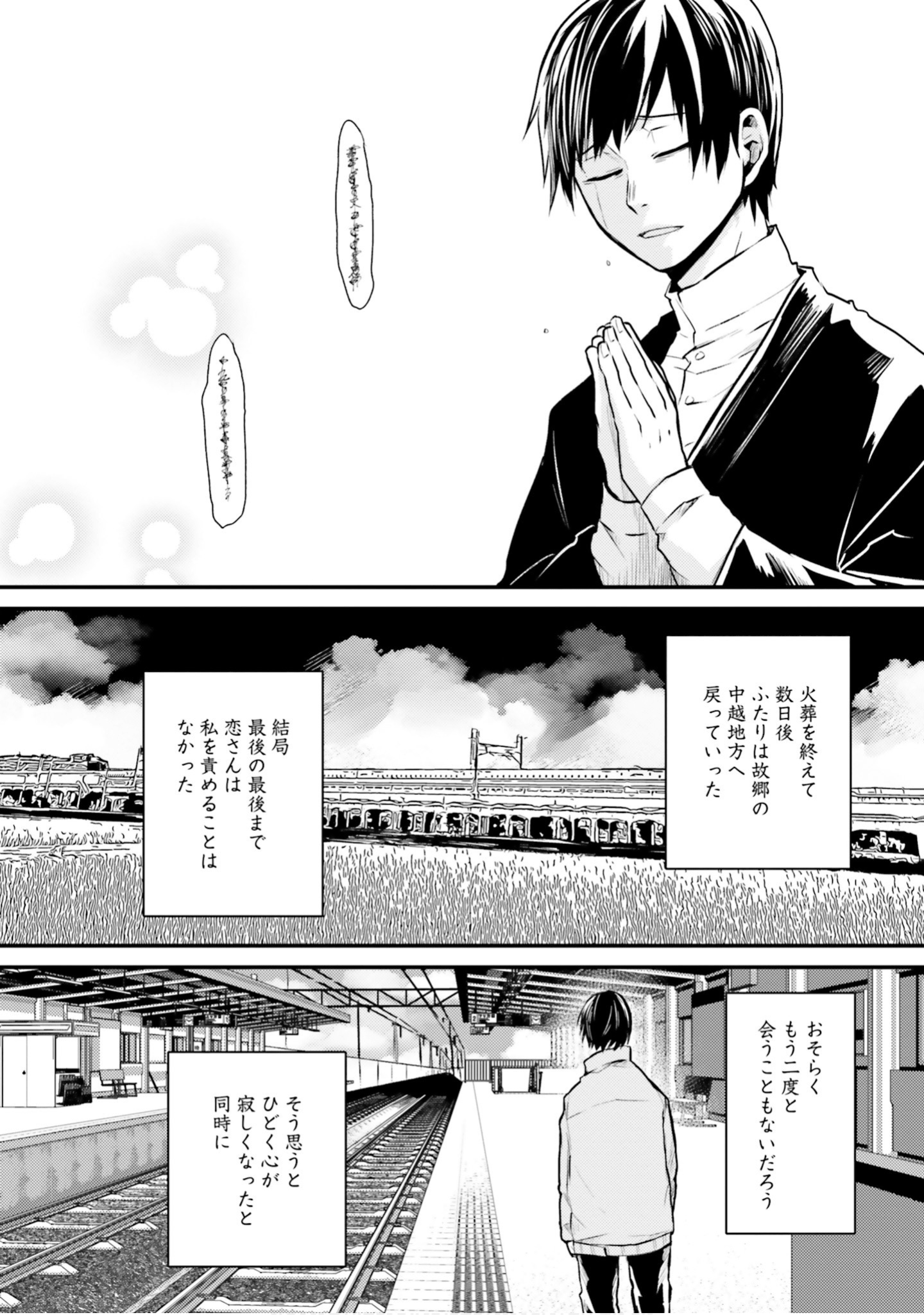 Page 142