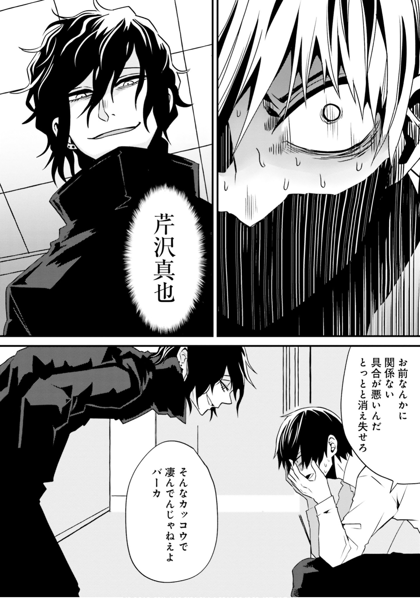Page 154