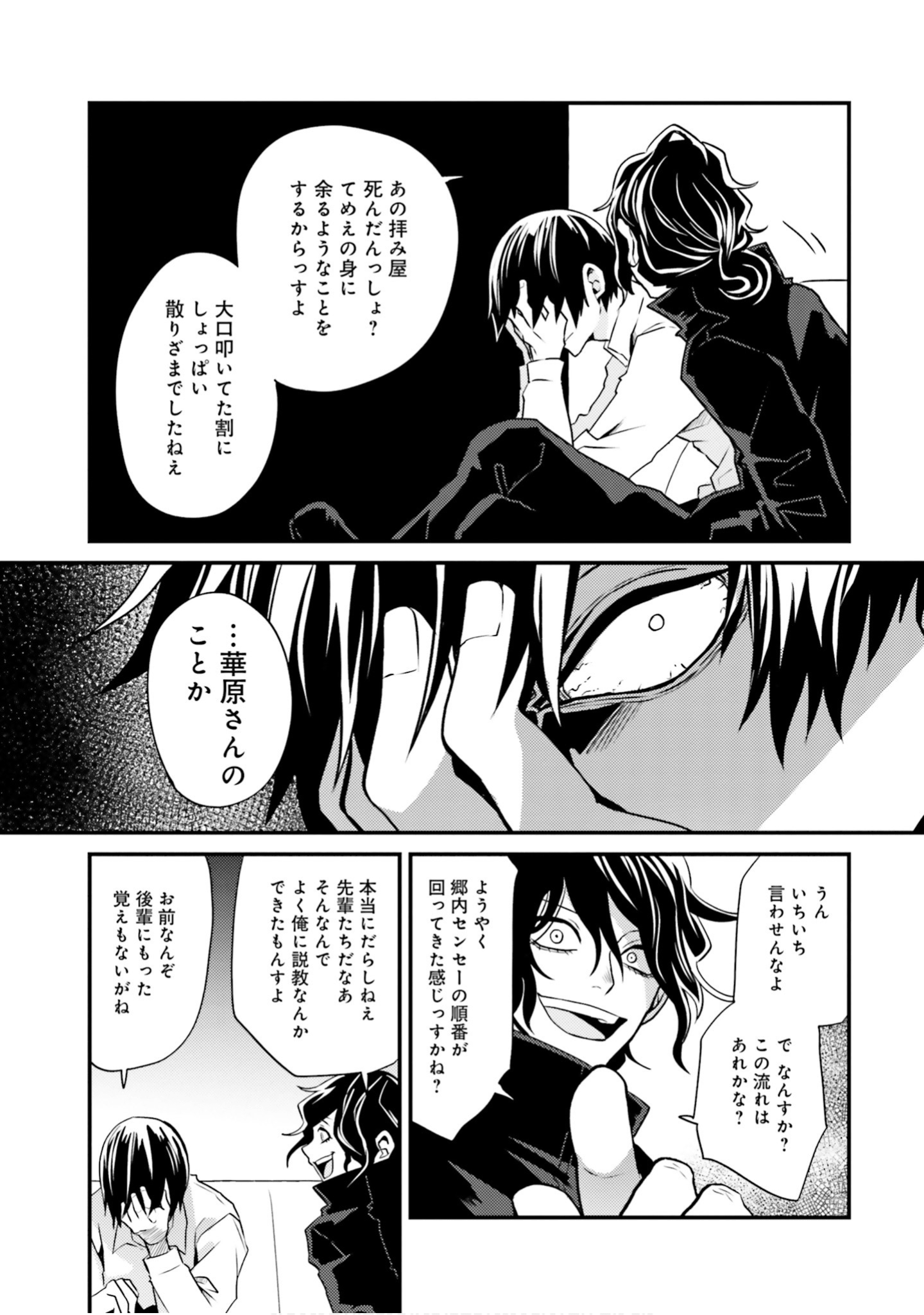Page 155