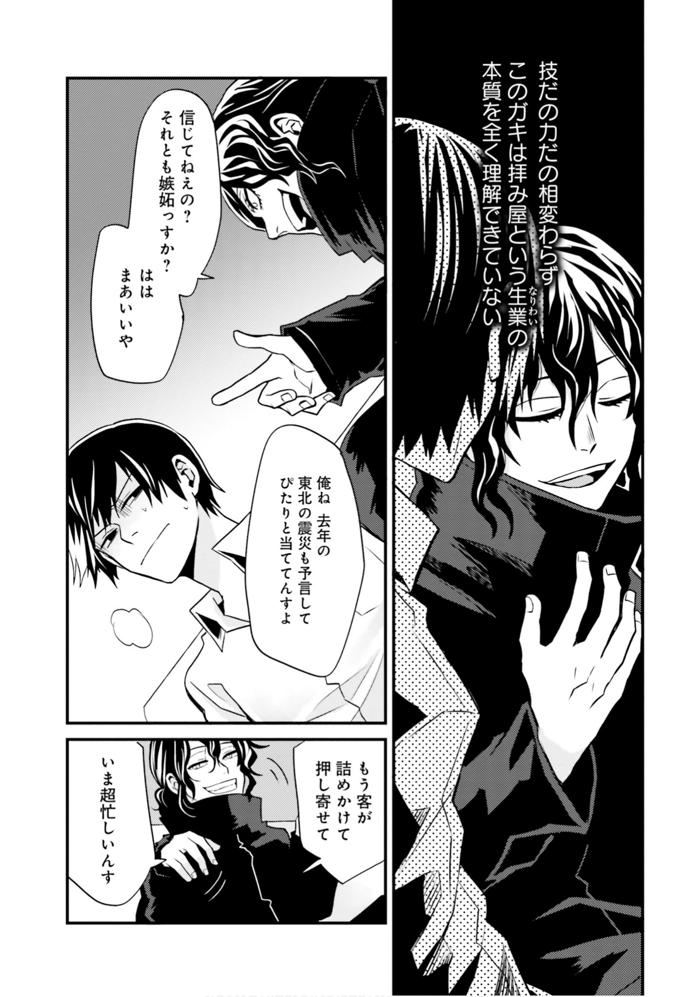 Page 157