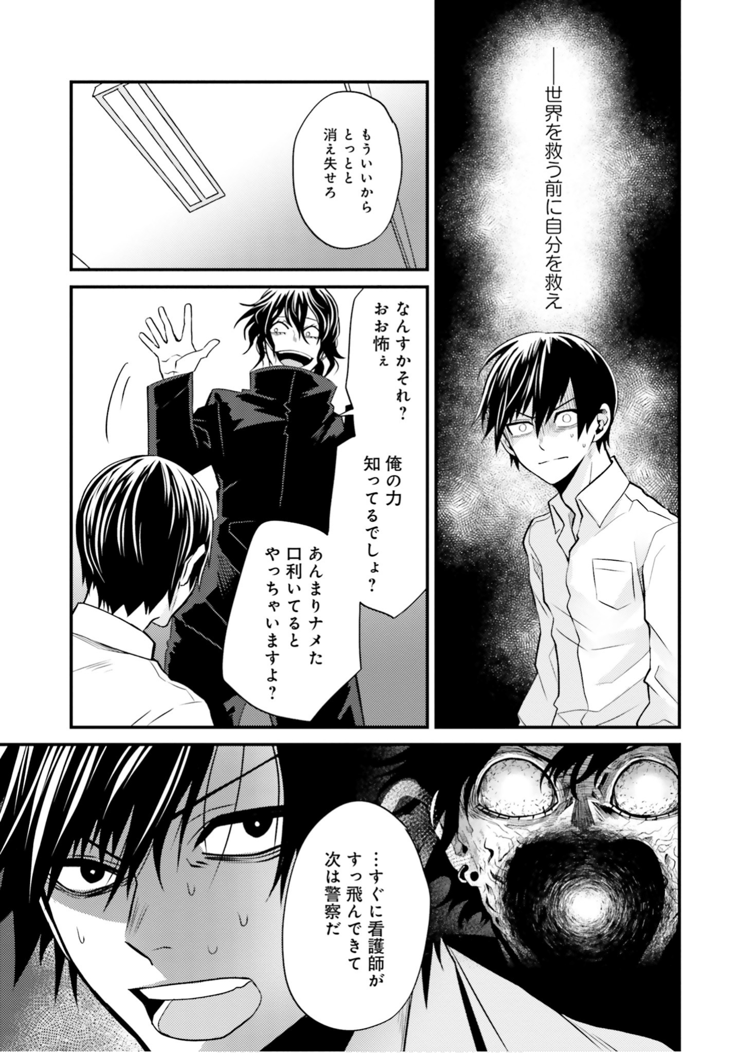 Page 159