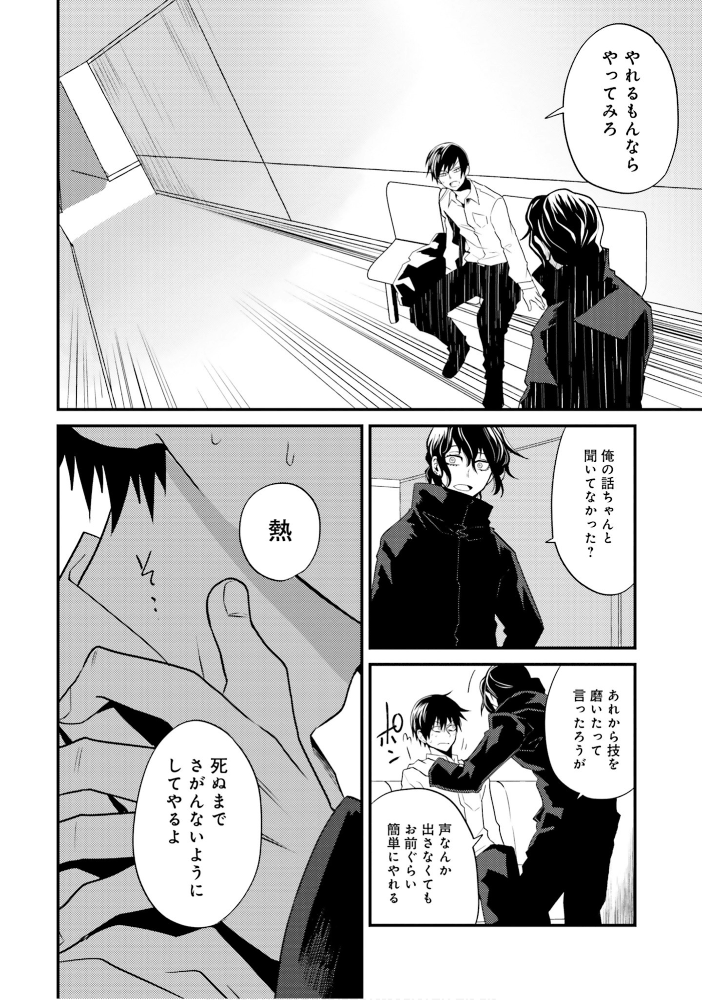 Page 160