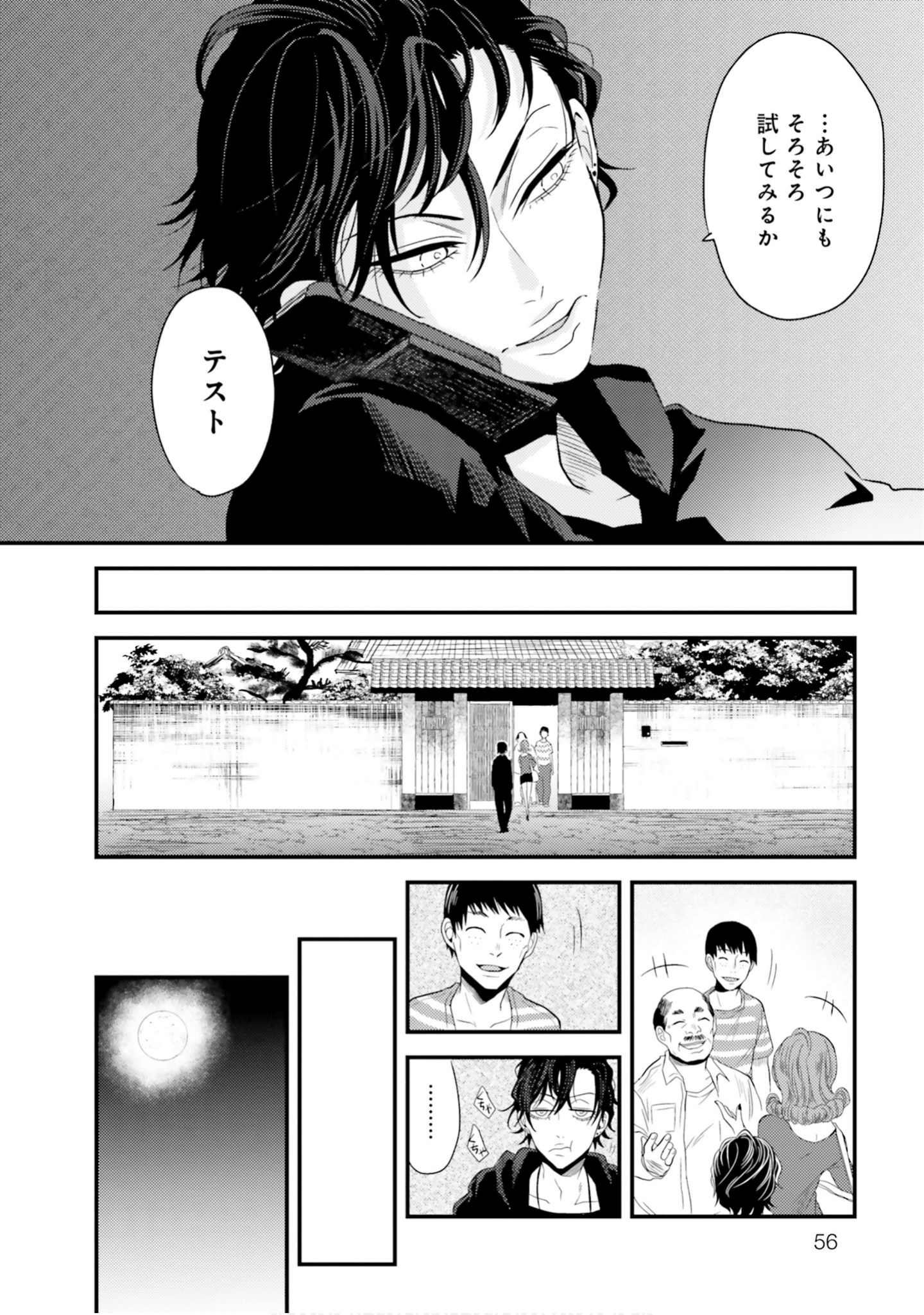 Page 36