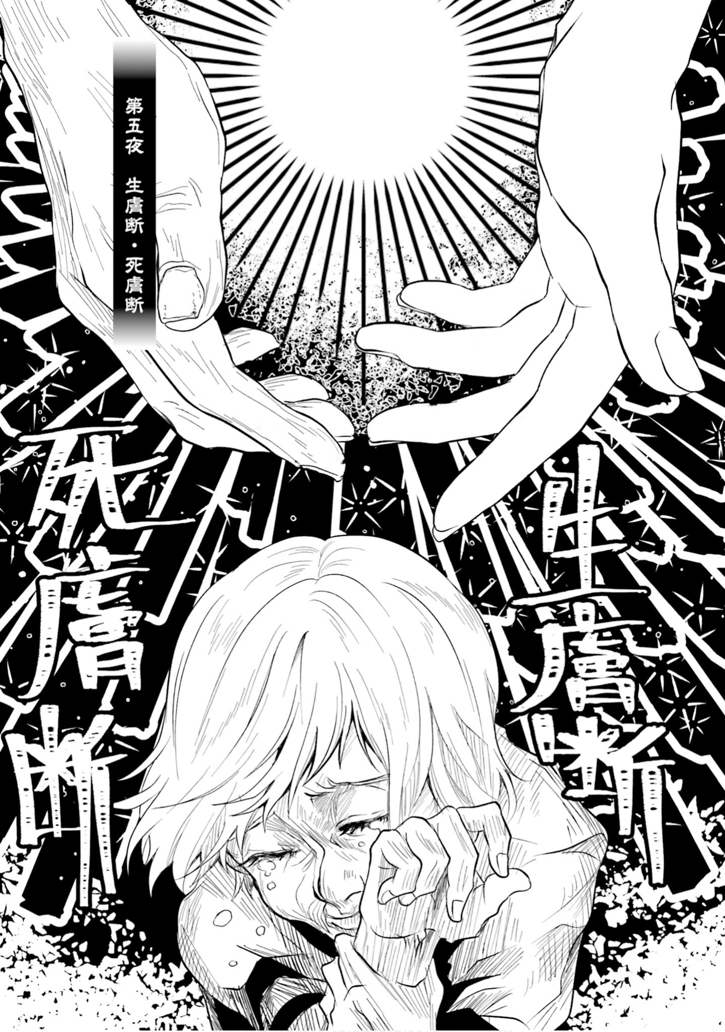 Page 99