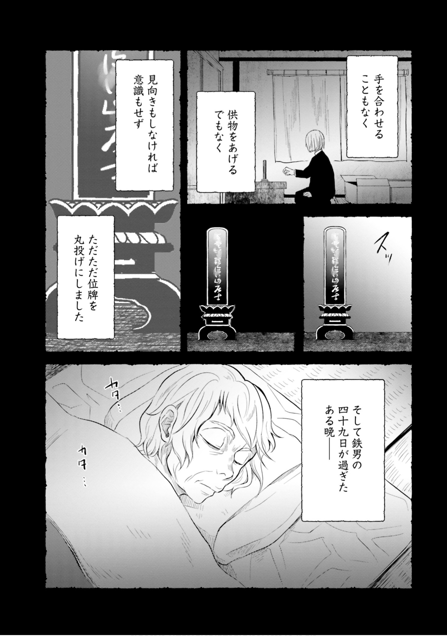 Page 118