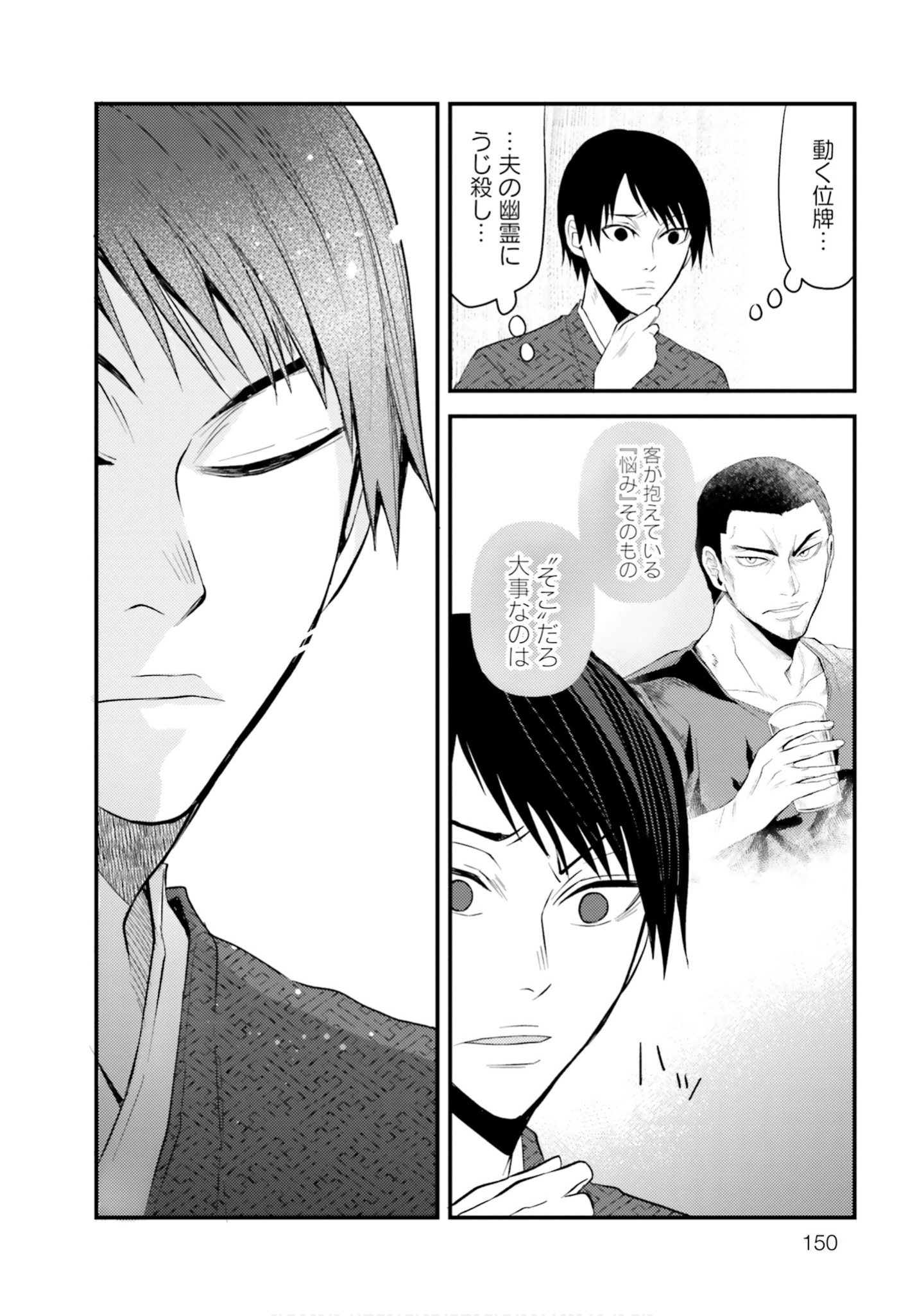 Page 130