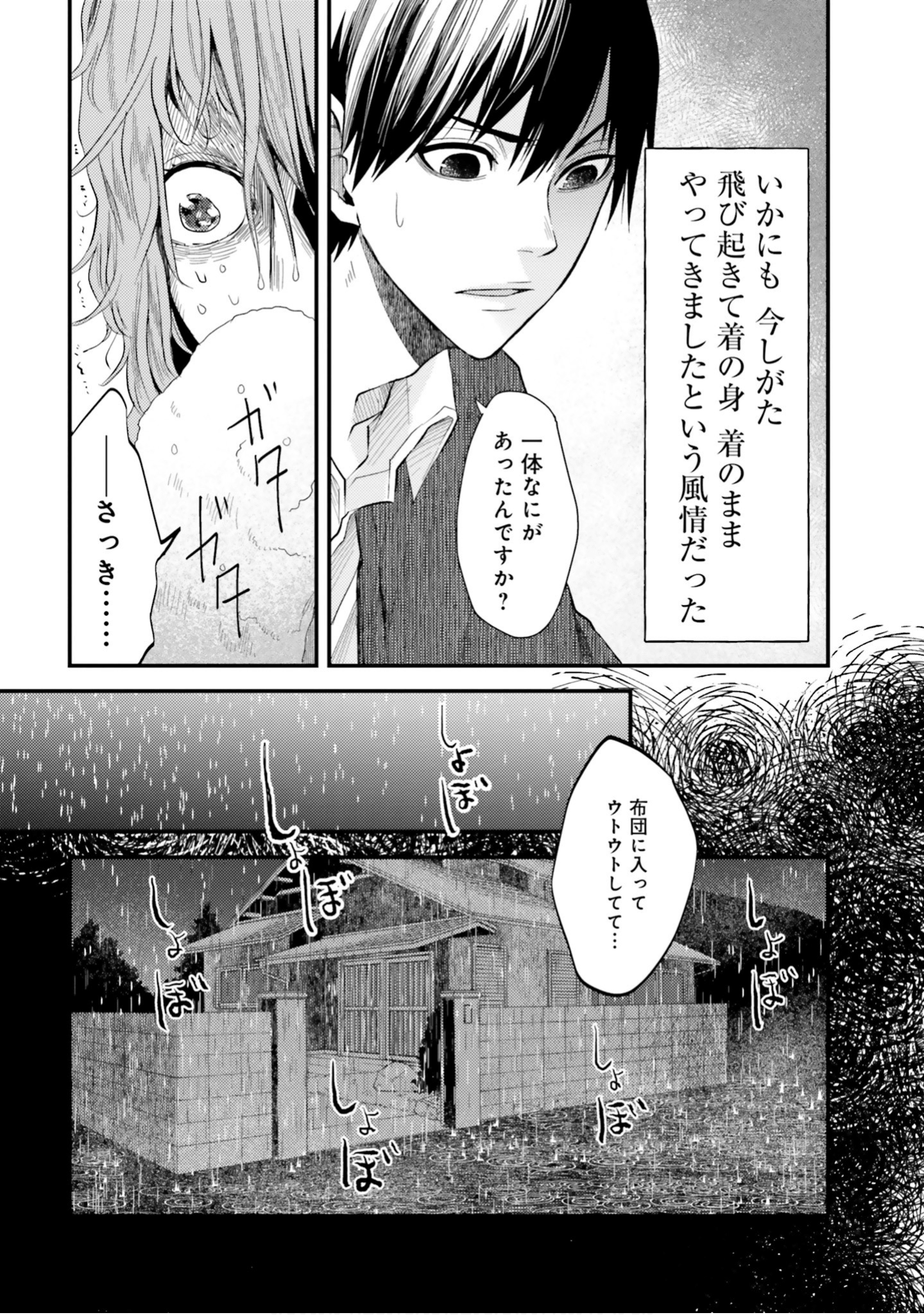 Page 135