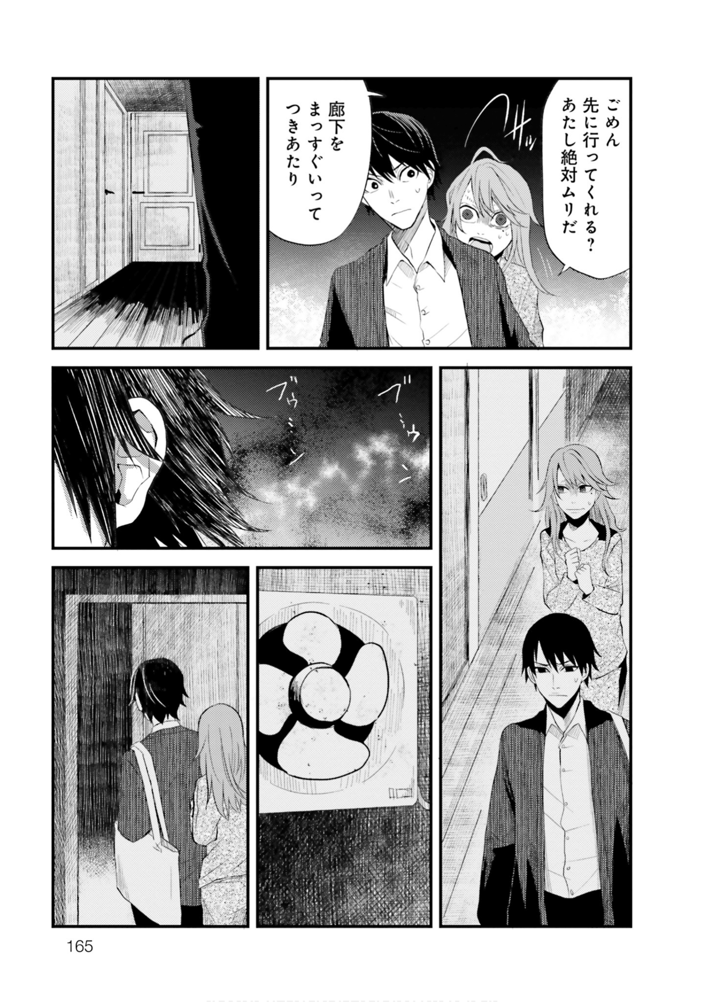 Page 145