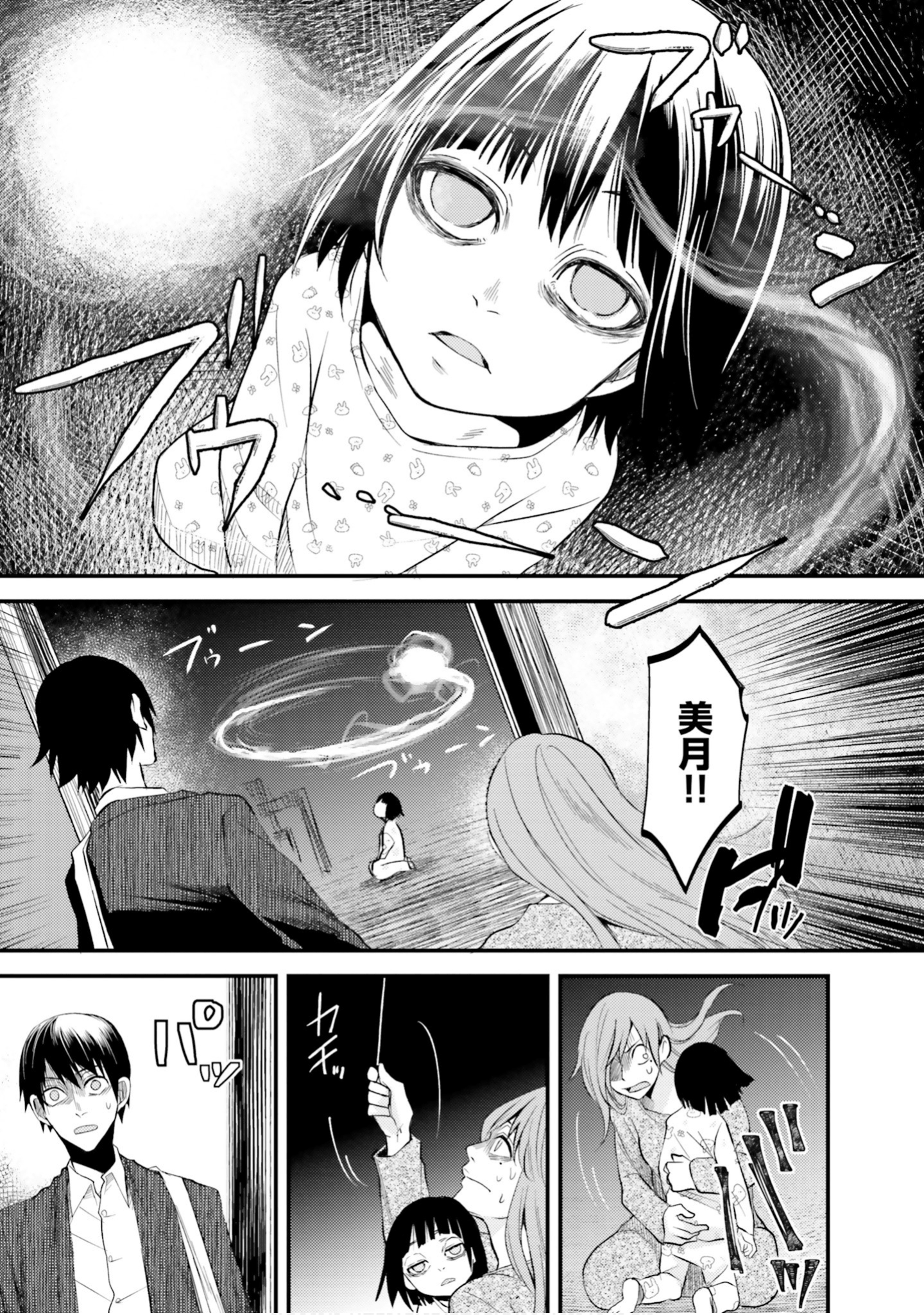 Page 149