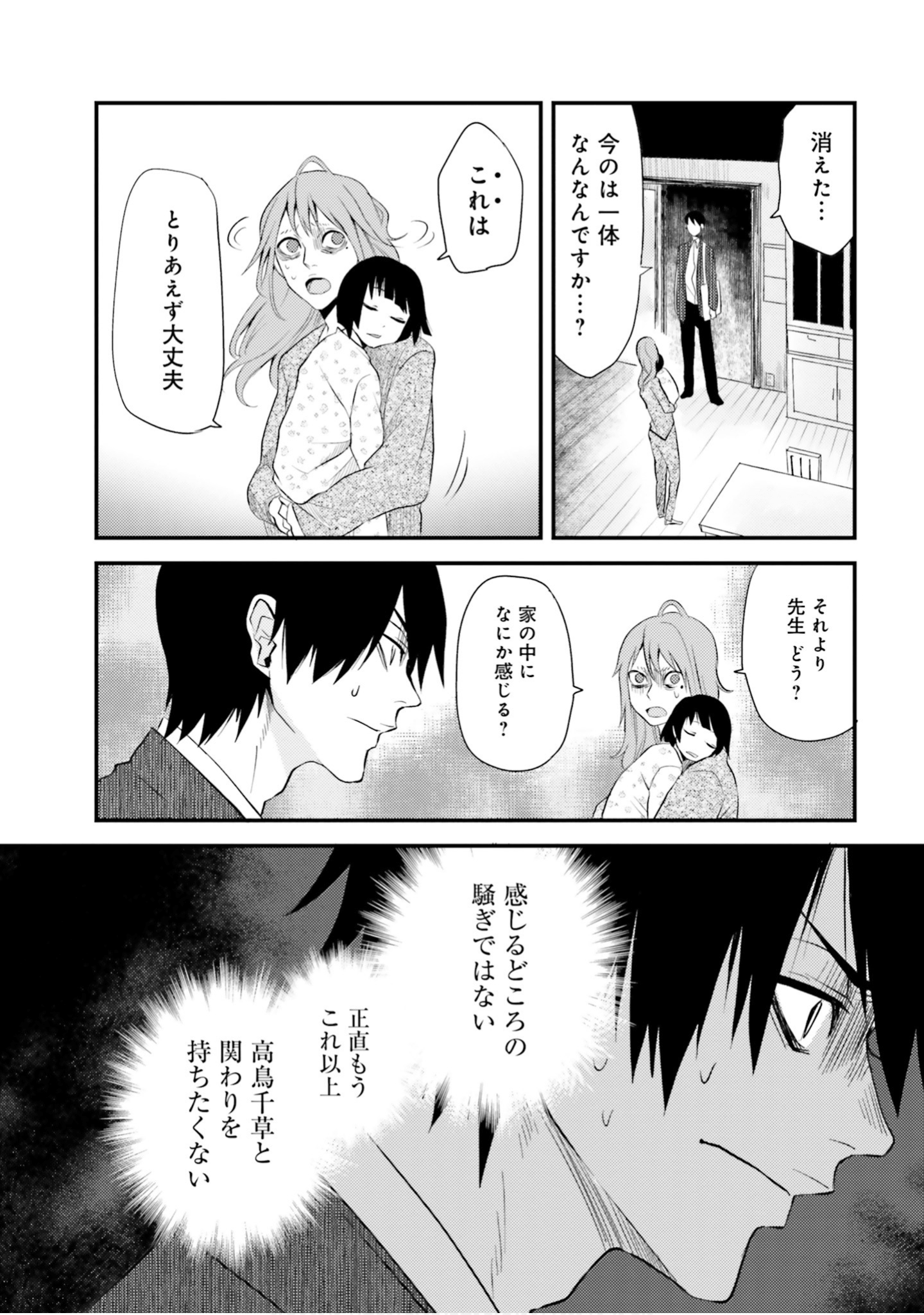 Page 150