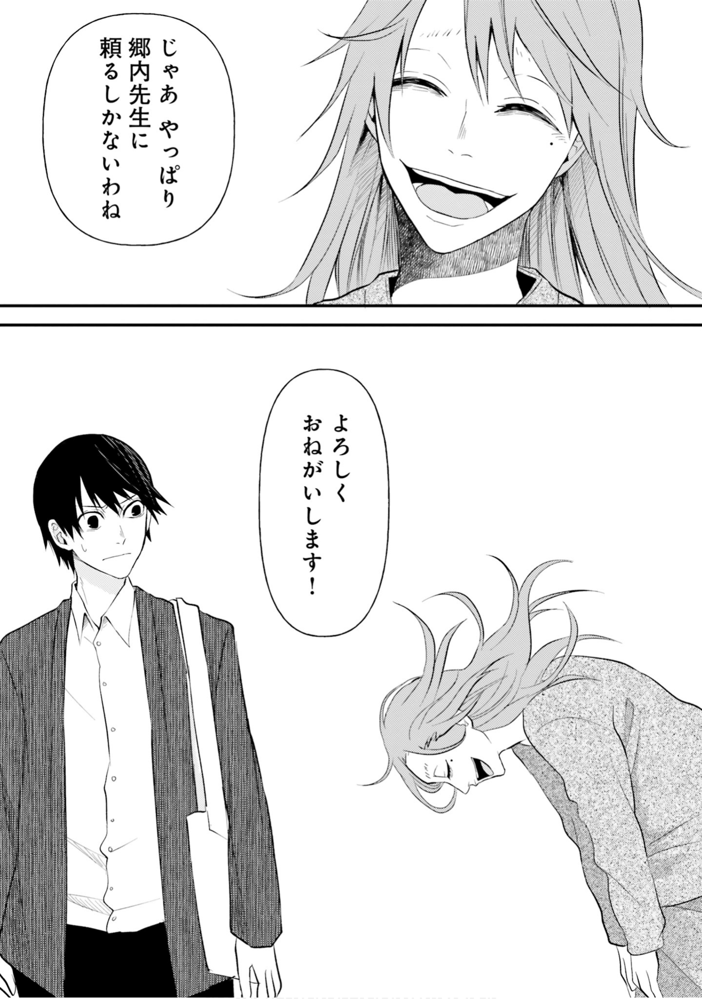 Page 157