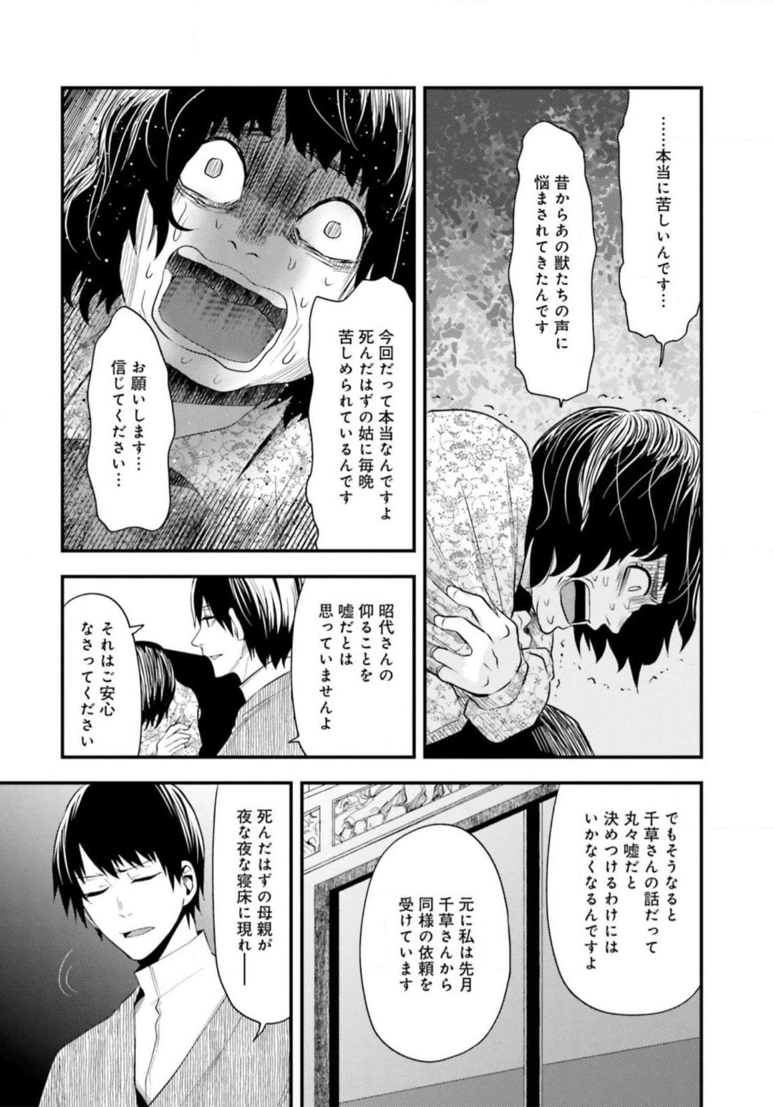 Page 160