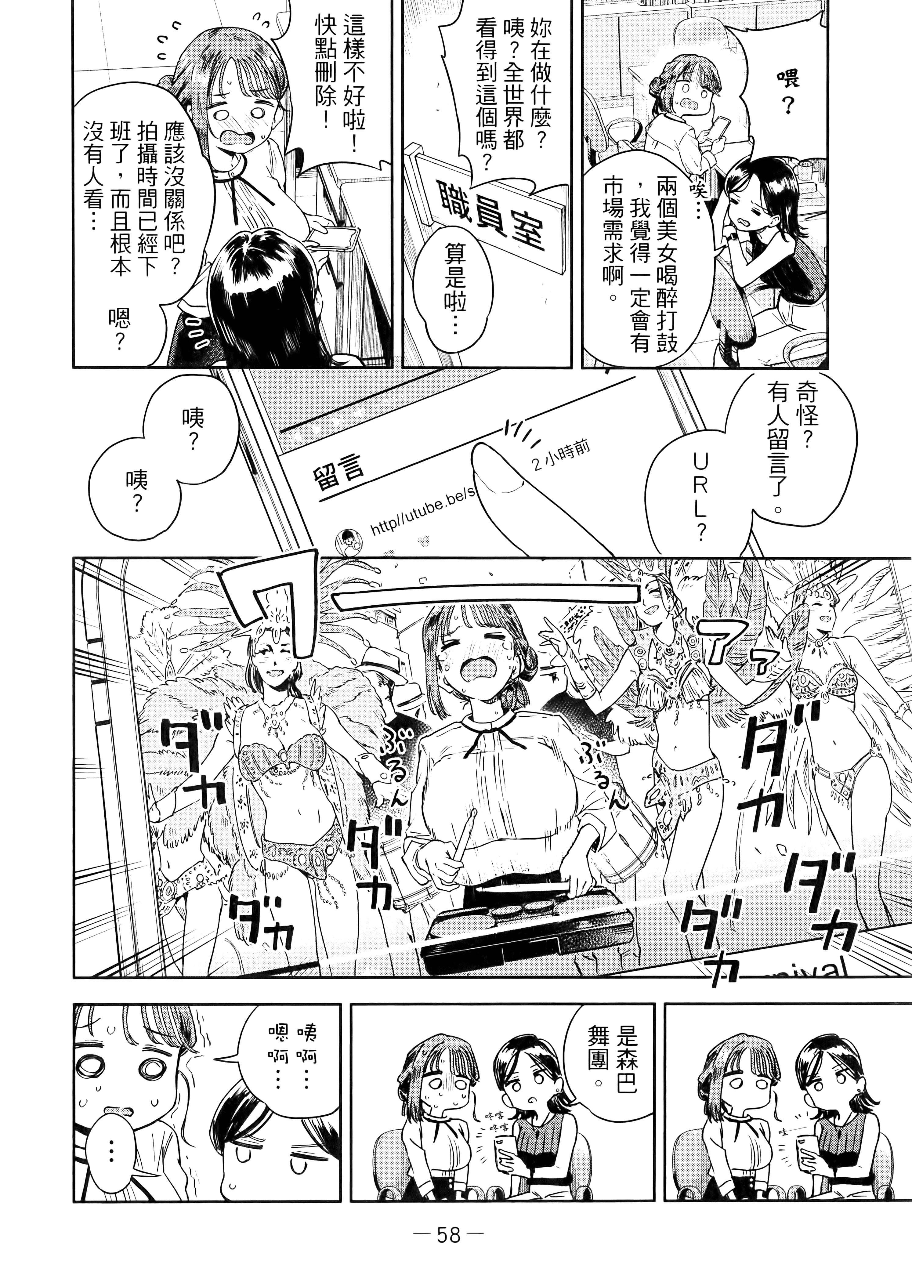 Page 62