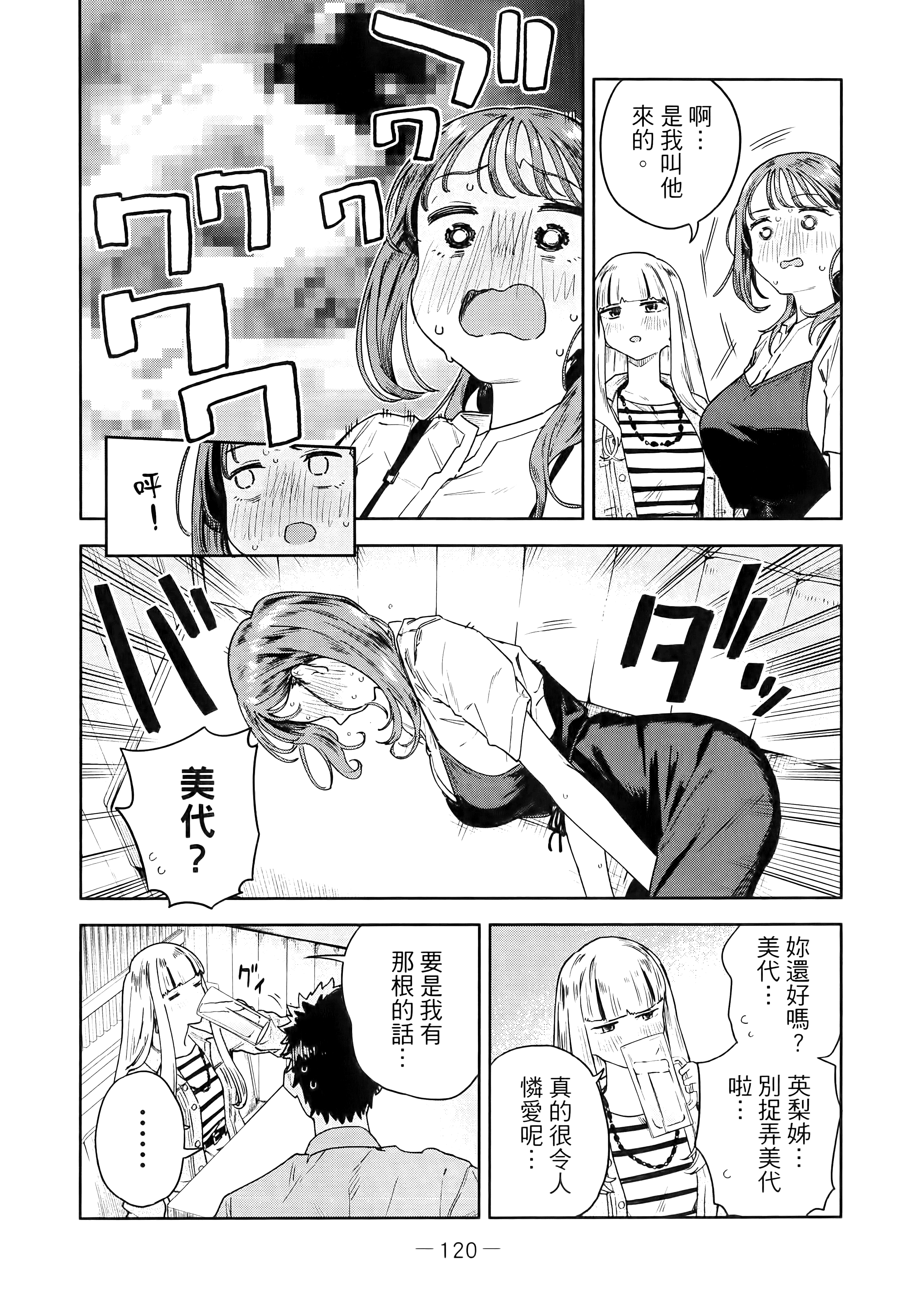 Page 124