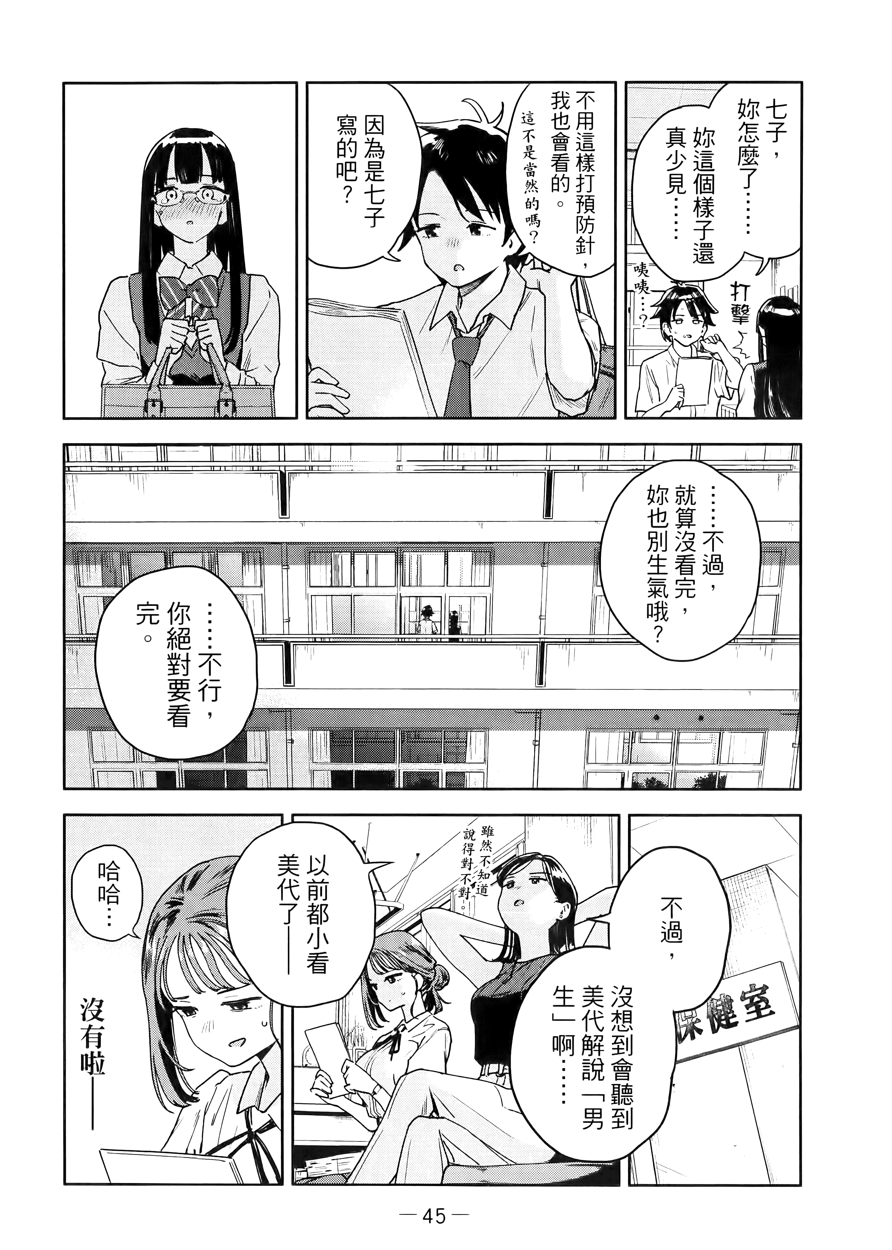 Page 49