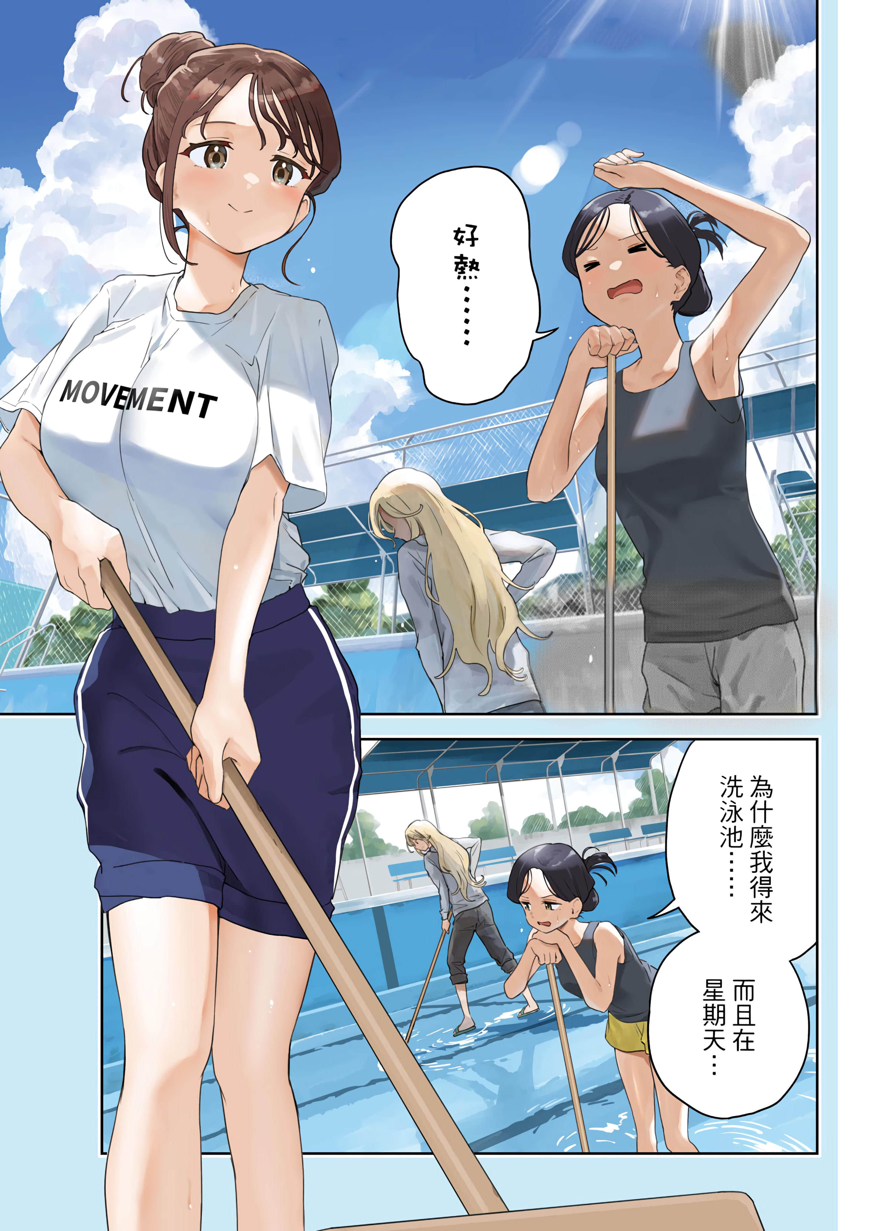 Page 83