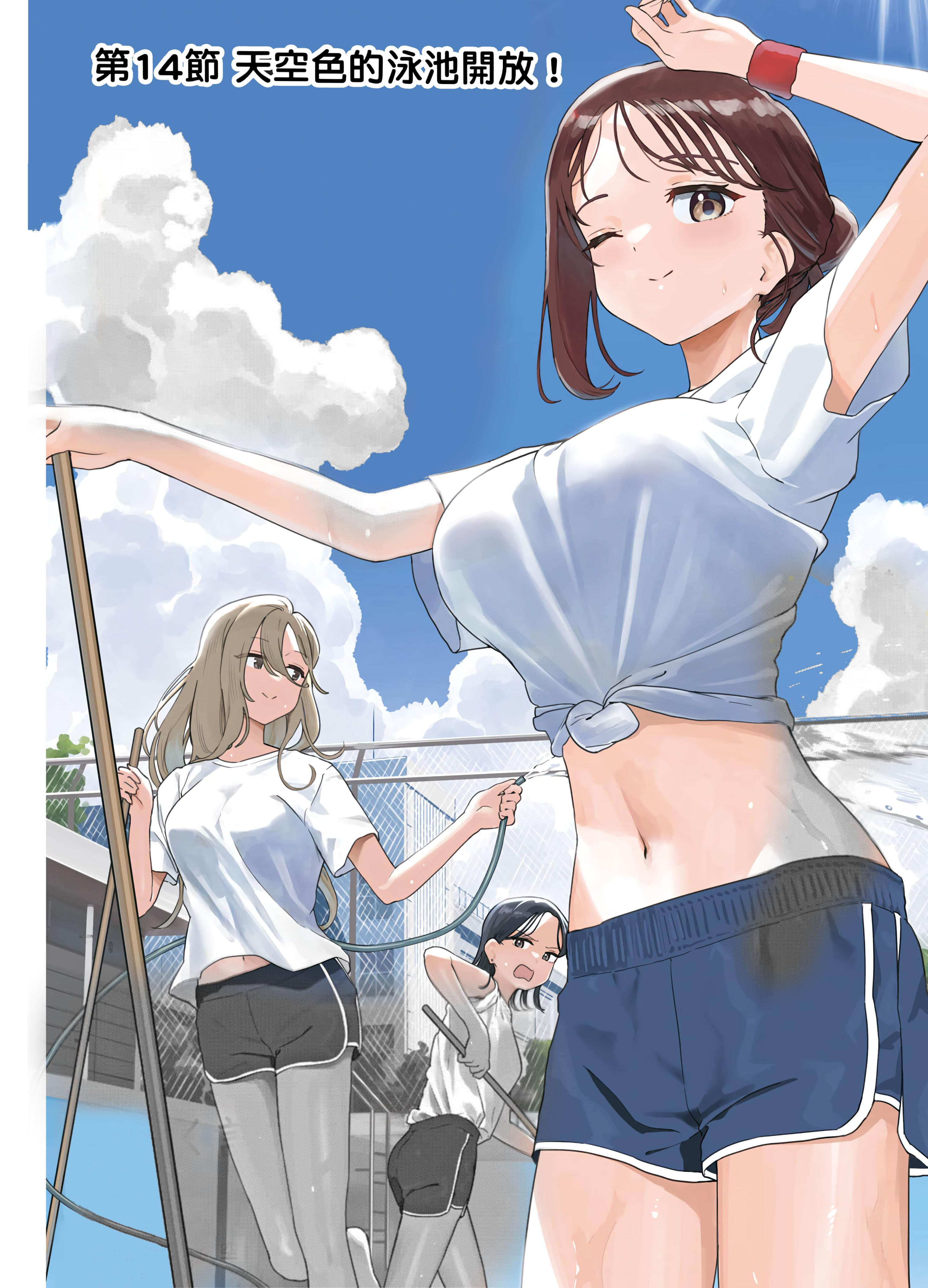 Page 84