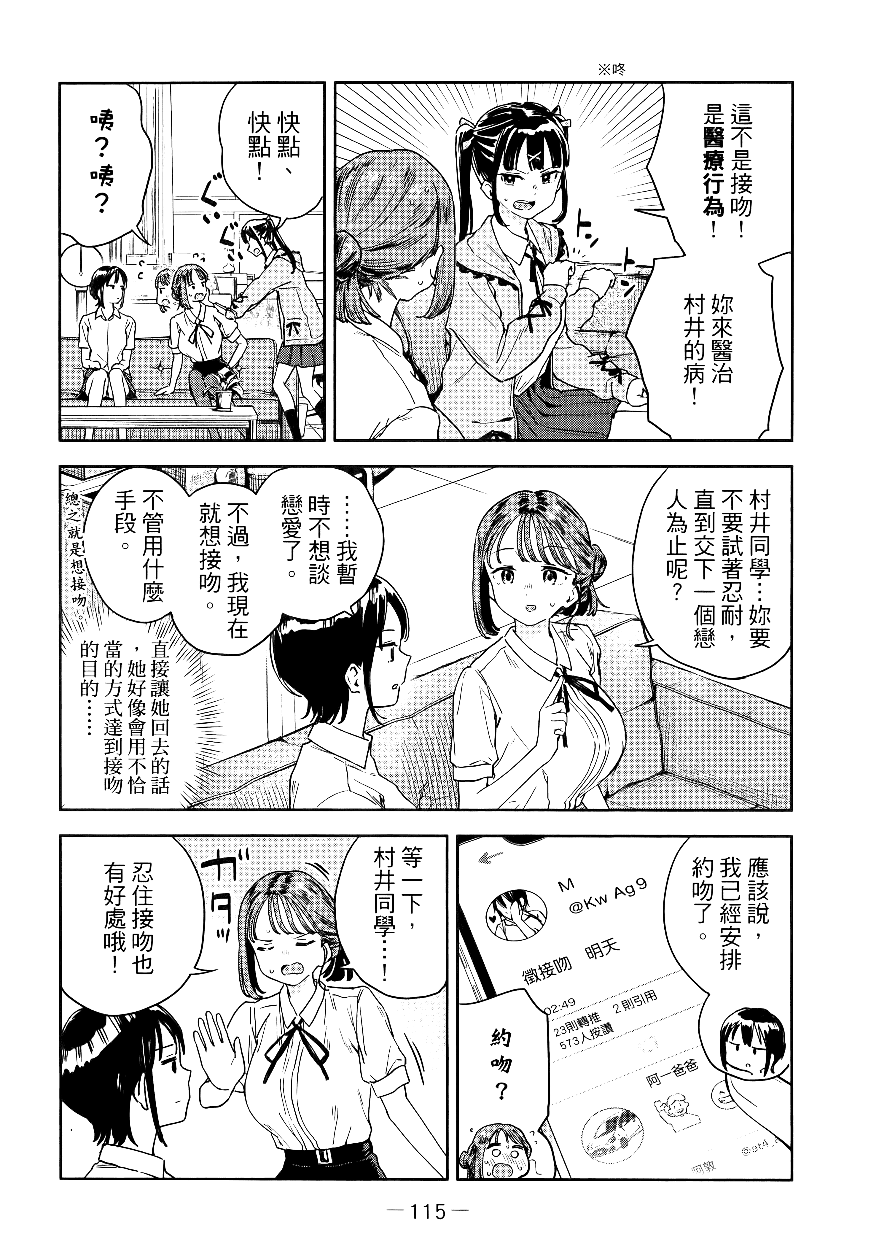 Page 119