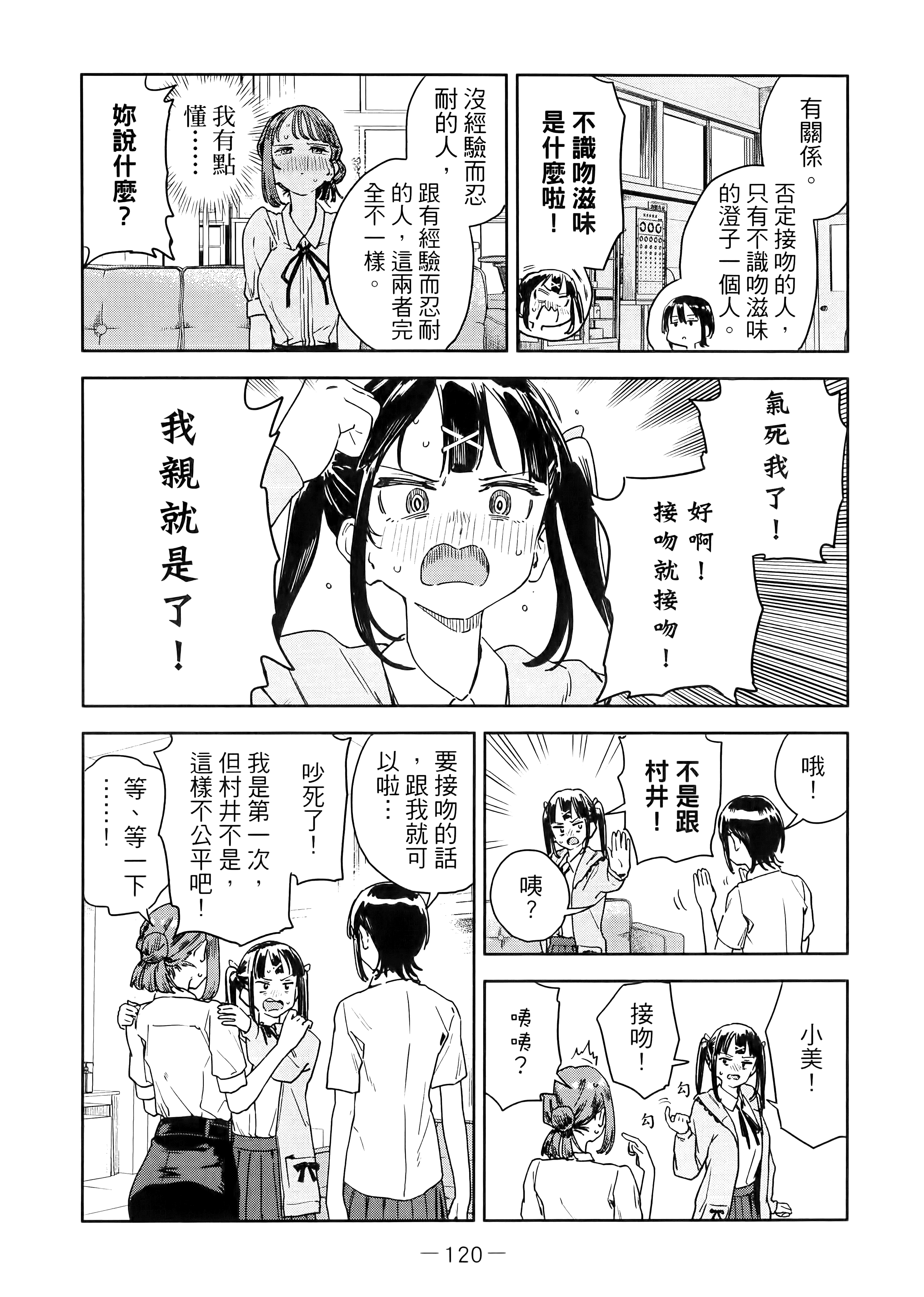 Page 124
